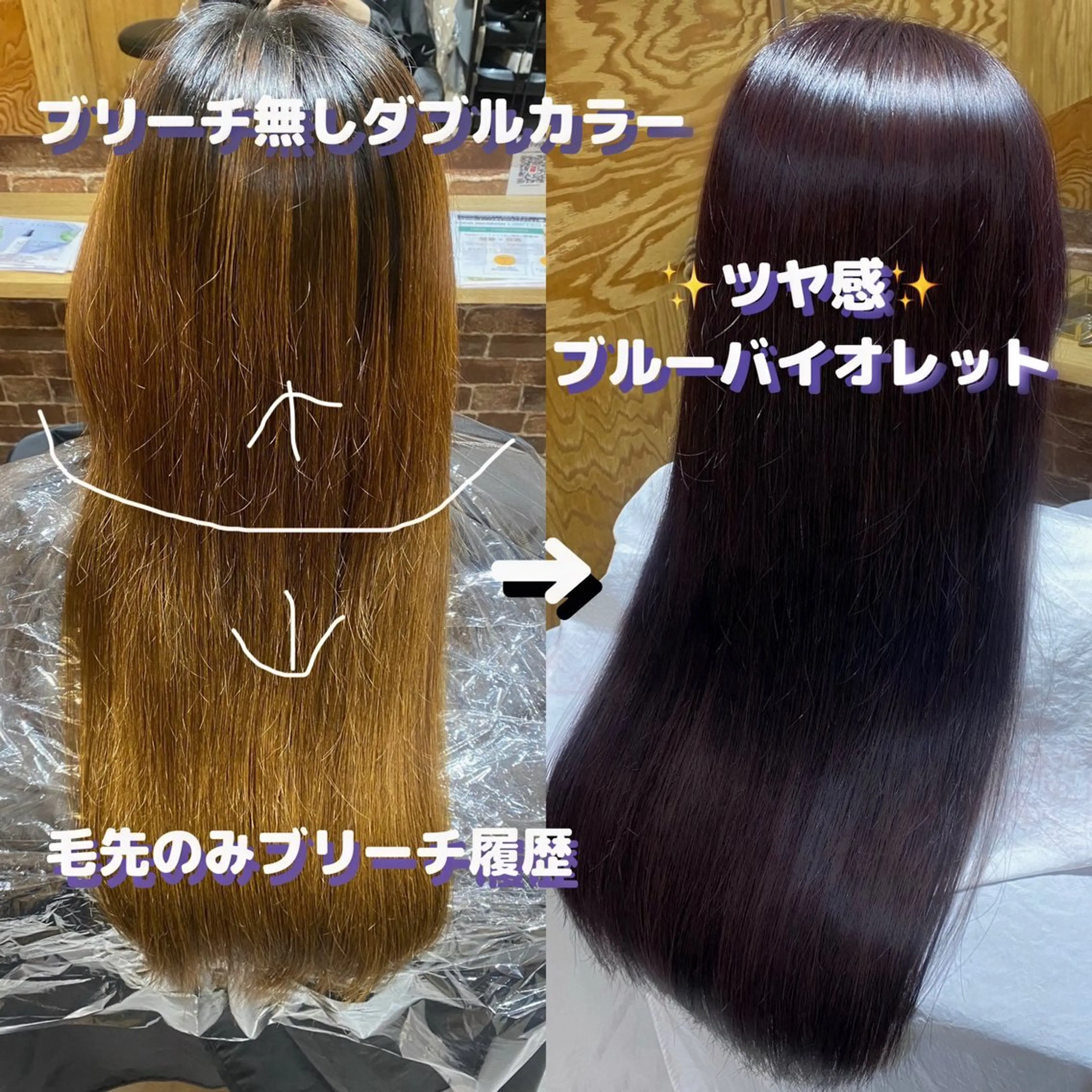 ロング カラー ブリーチ ブルーカラー ブルーバイオレット 透明感カラー ダブルカラー カット ヘアカラー トリートメント ♡オシャ髪♡AI ✂️newi町田のヘアスタイル