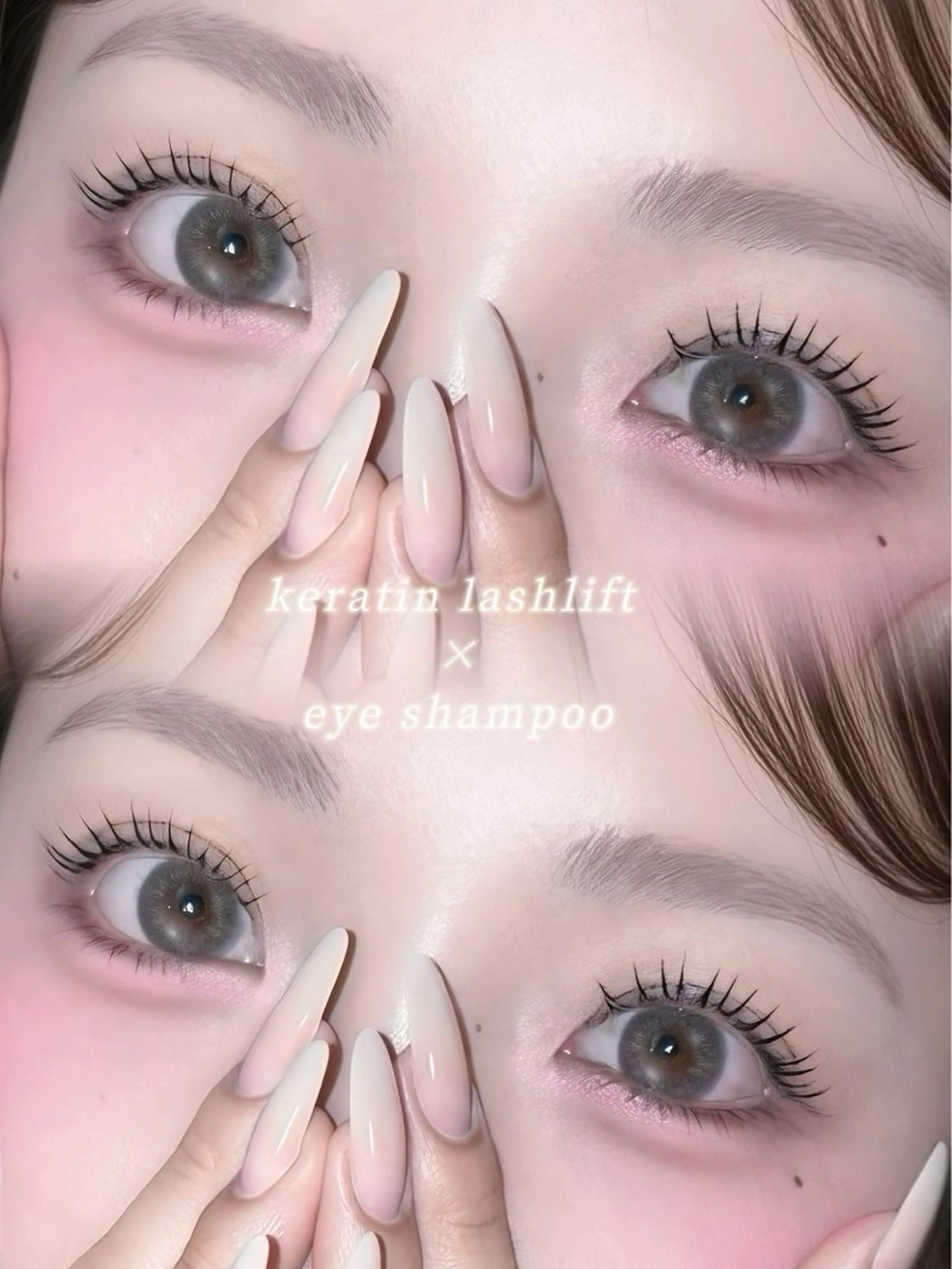 束感まつ毛パーマ＋美眉カット🎀（眉カット無料）の写真