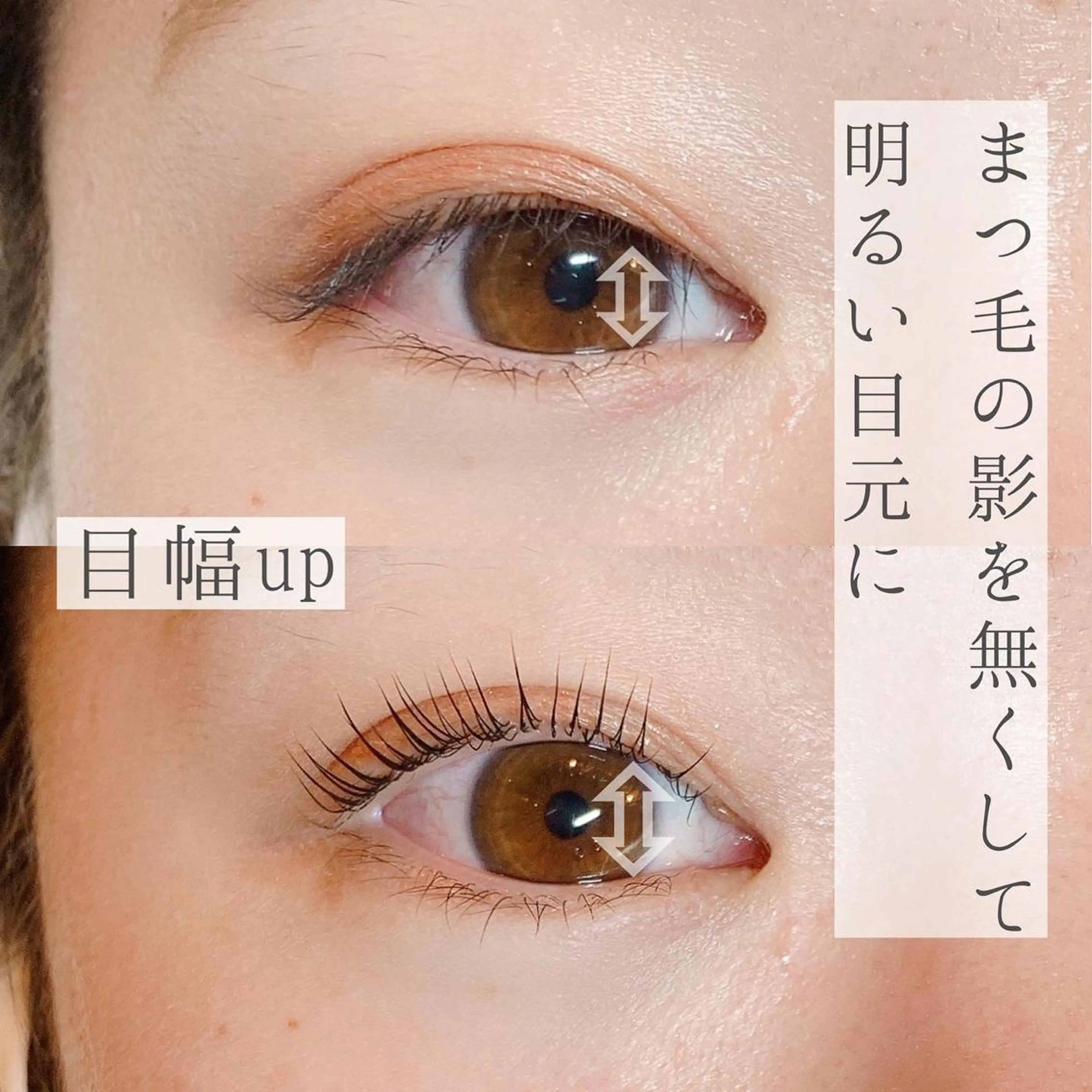 マツエク・マツパ パリジェンヌラッシュリフト マツパ 【束感まつ毛 】 ELFINのマツエク・マツパデザイン