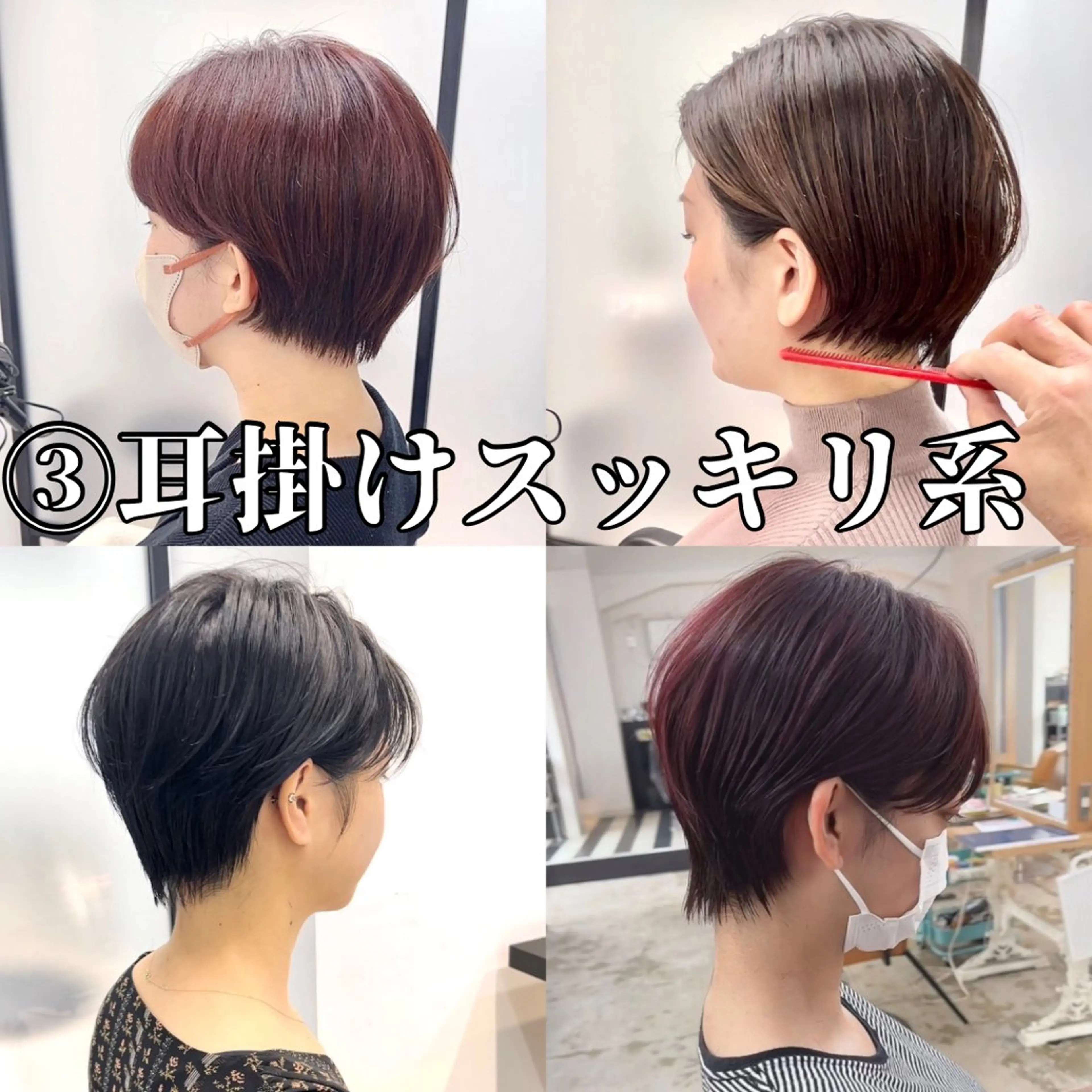 ショート カラー ショートヘア ショートヘア、ボブ こやさん　コヤマのヘアスタイル