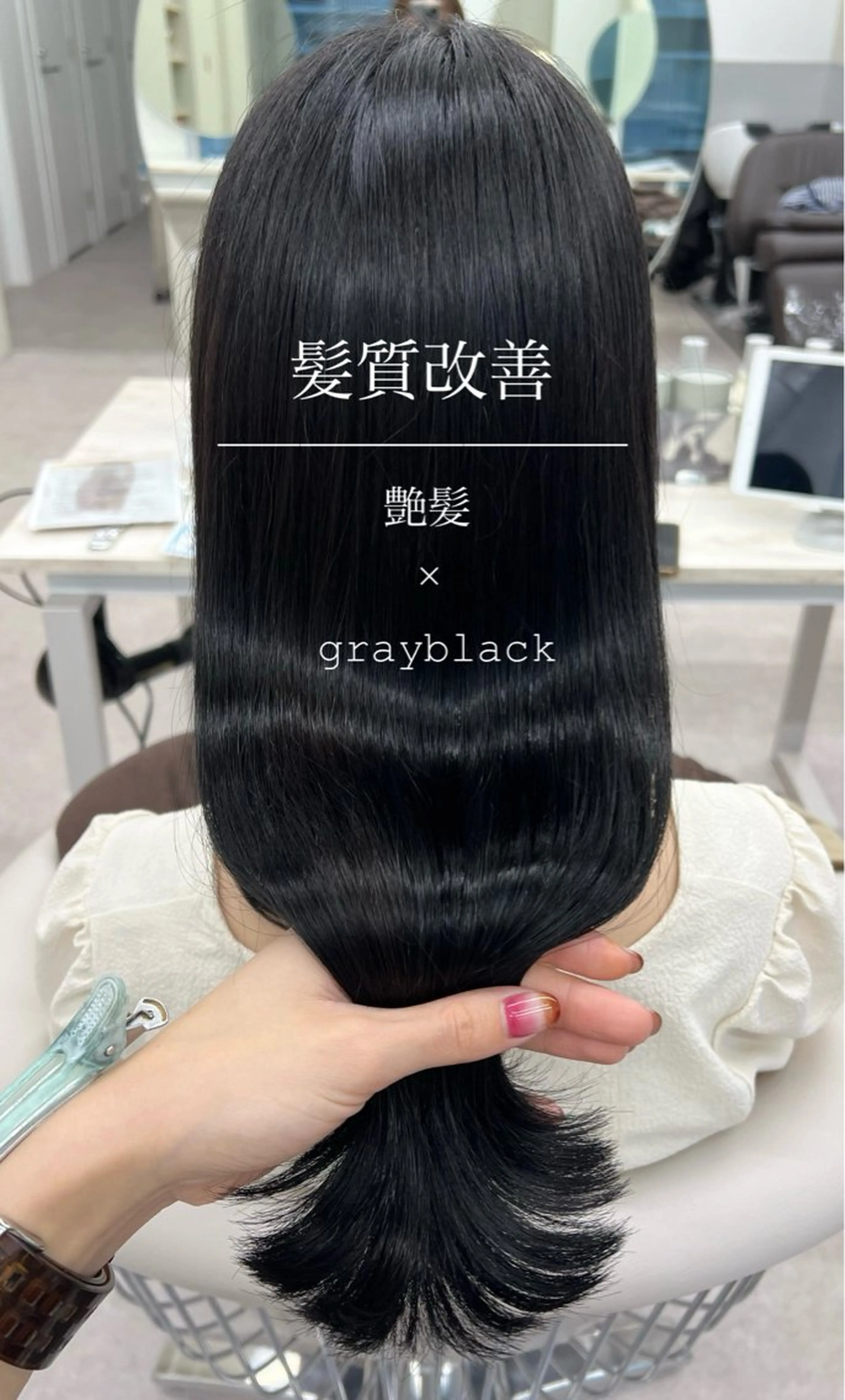 ロング カラー ヘアカラー トリートメント 美髪矯正/髪質改善/ 艶髪🤍伊藤梨紗のヘアスタイル