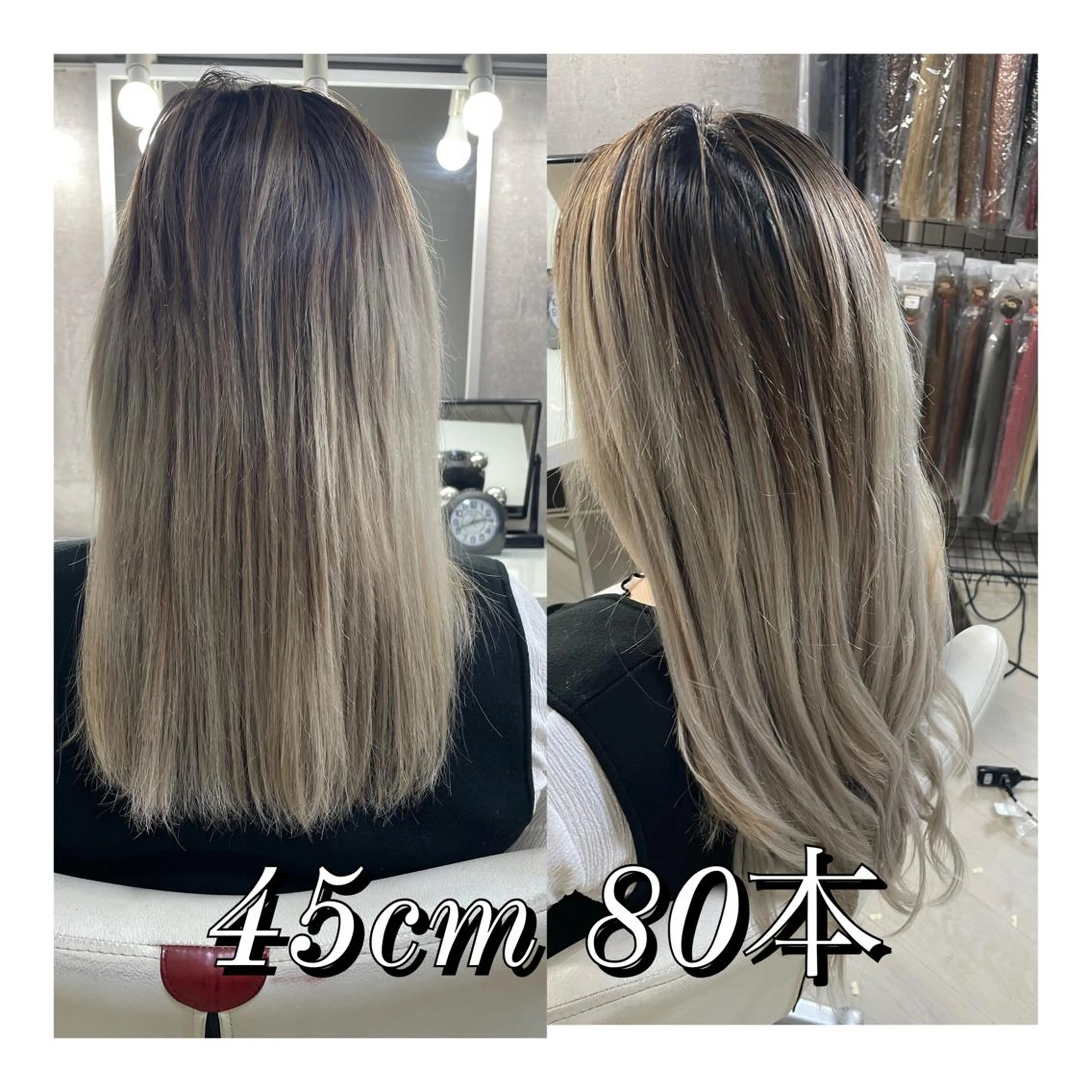 ロング エクステ ドレスアップ南草津所属・🫧ドレスアップ 南草津店🫧のヘアスタイル