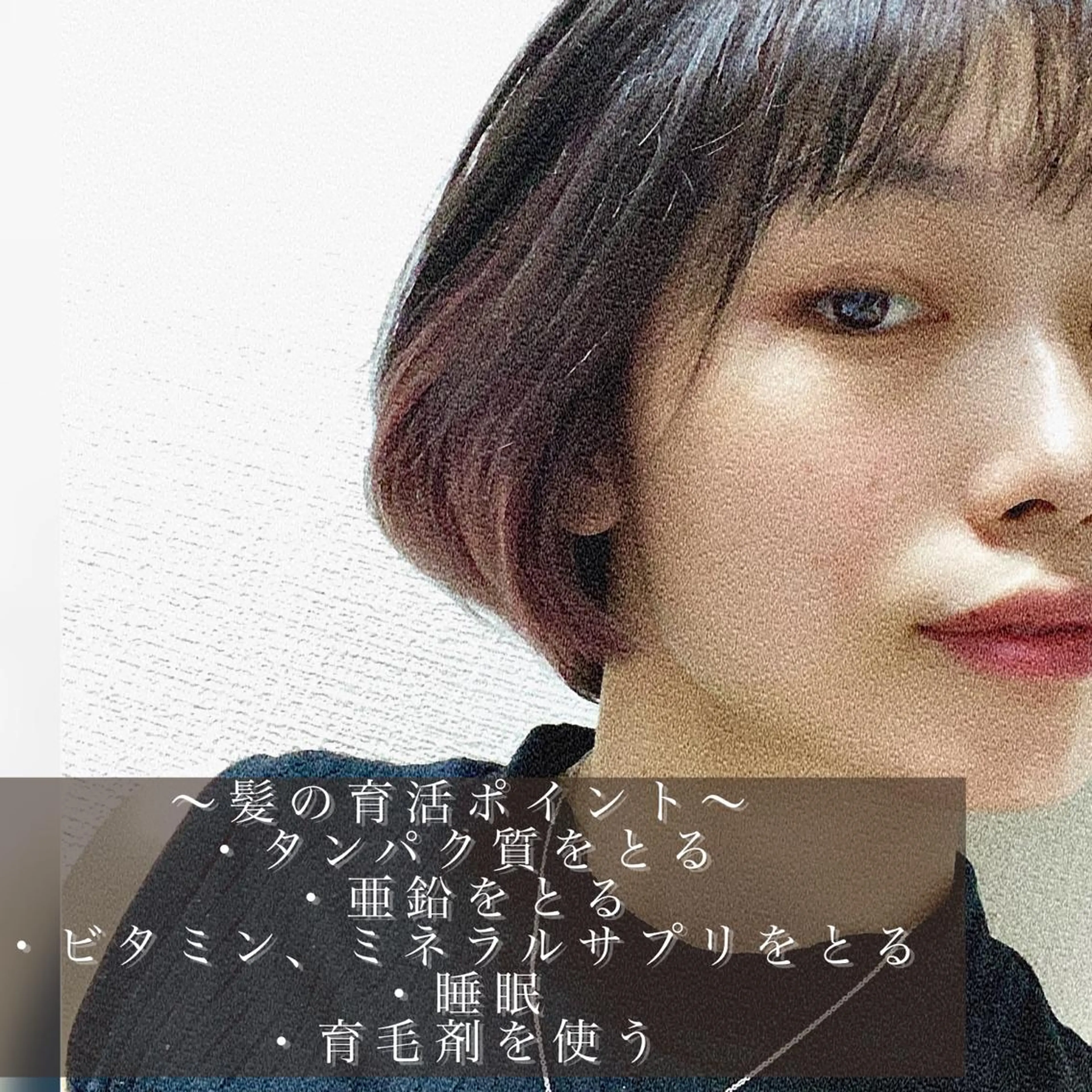 ショート カラー 似合う髪型が 分からない方へのヘアスタイル