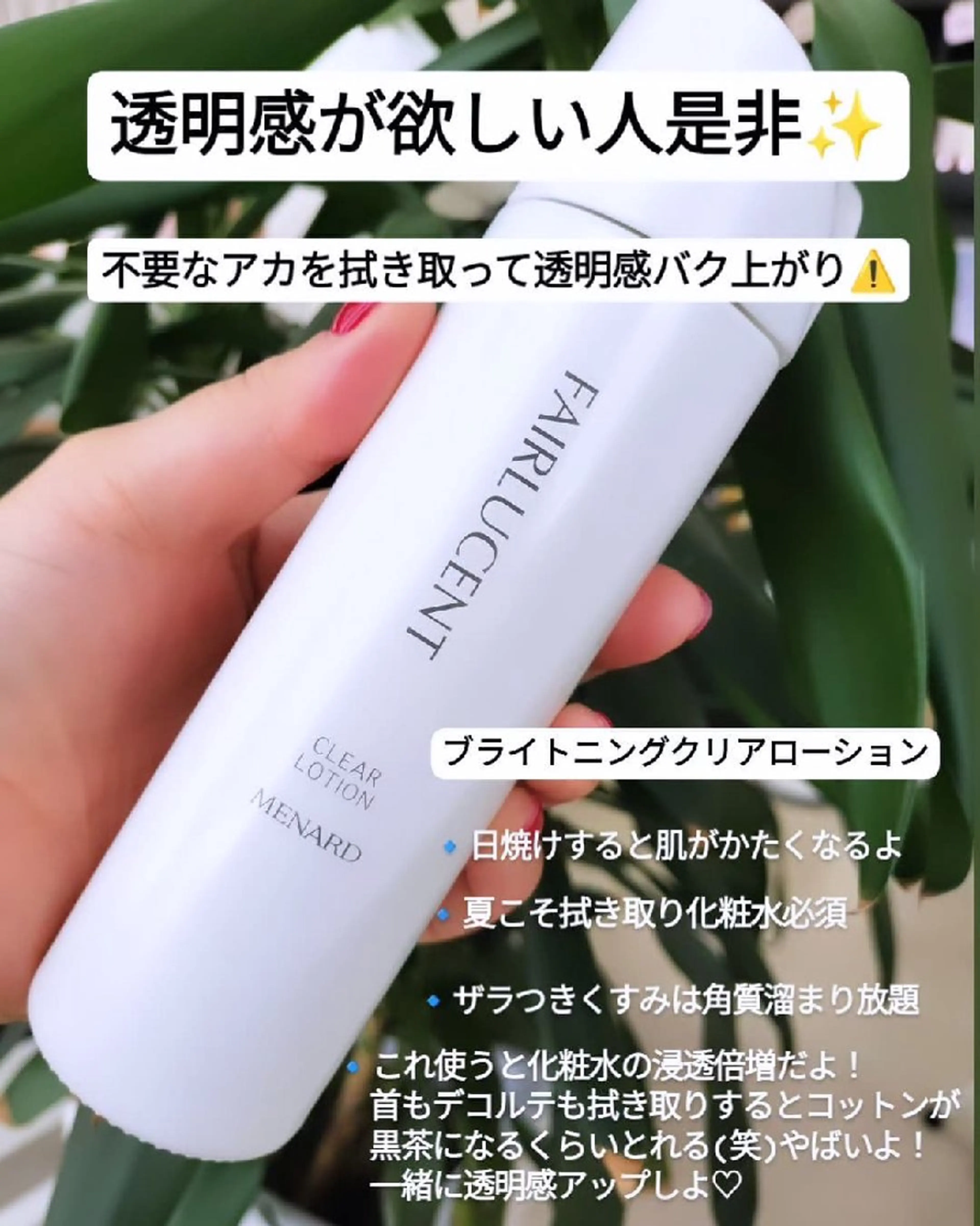 メナードフェイシャルサロン長久手根の神店所属・村川 友美のエステ・リラクイメージ