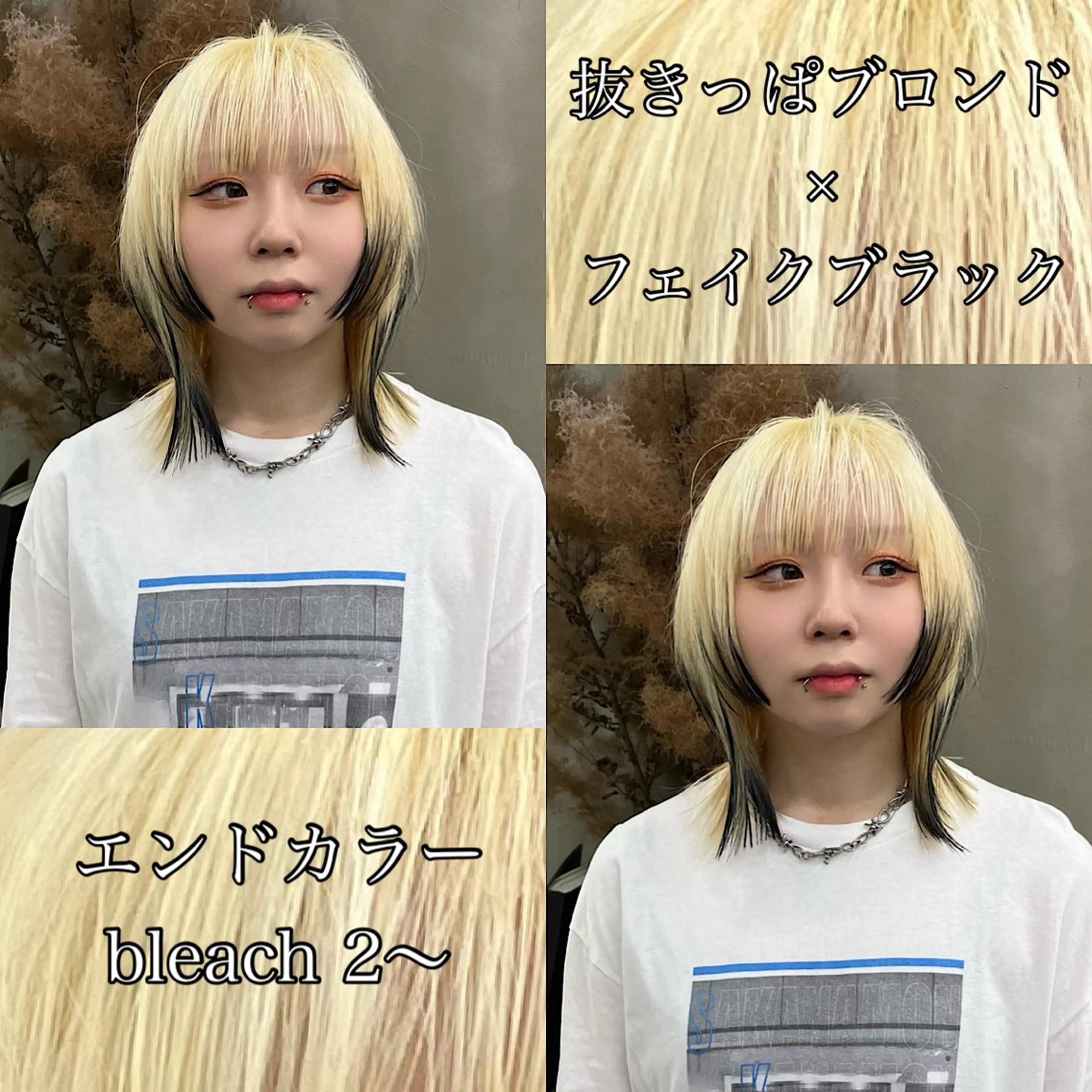 セミロング カラー イツク ⚡️ ルーツ/ハイトーンのヘアスタイル