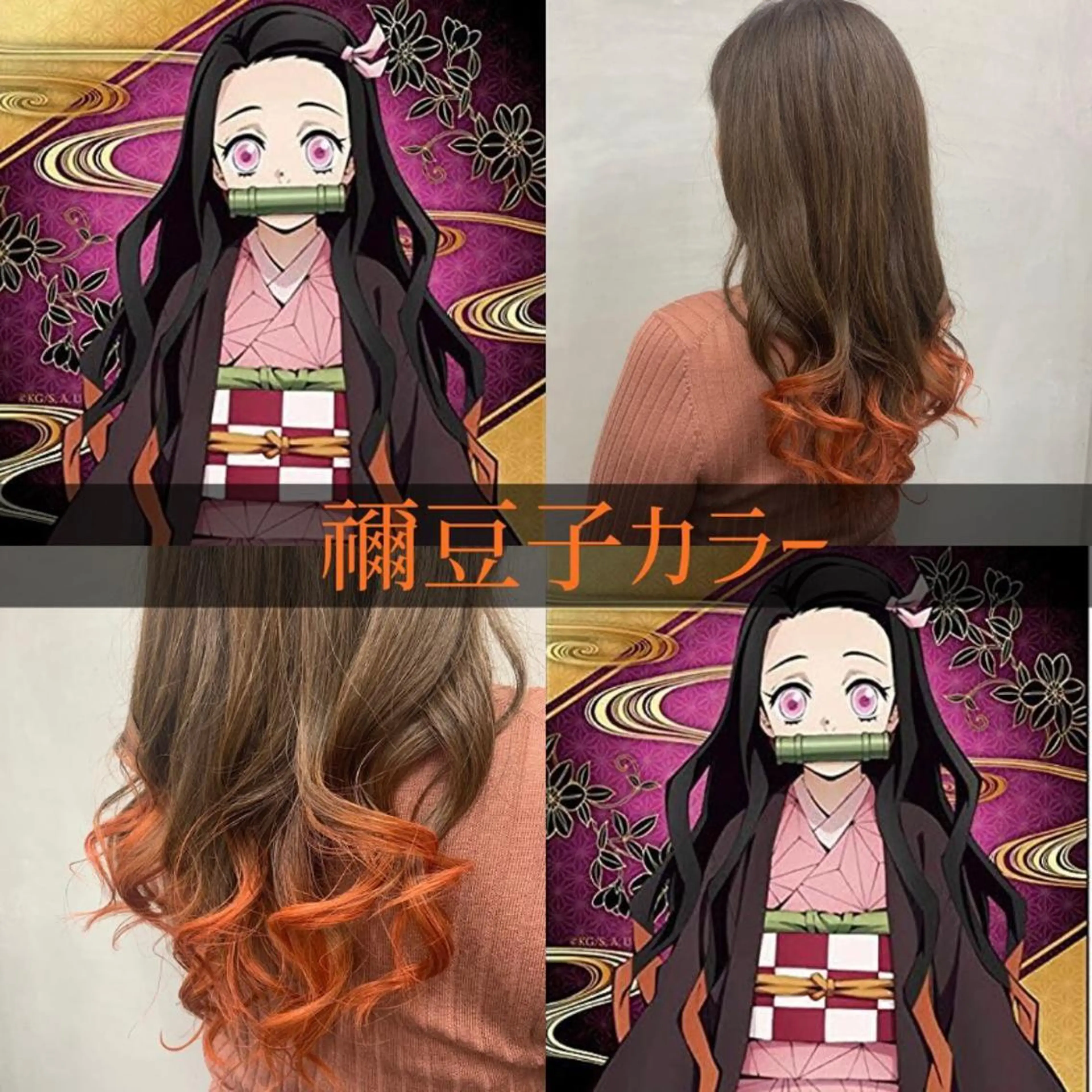 ロング カラー ブリーチ ECLART milia【髪質改善 個室サロン】所属・MIHO /のヘアスタイル