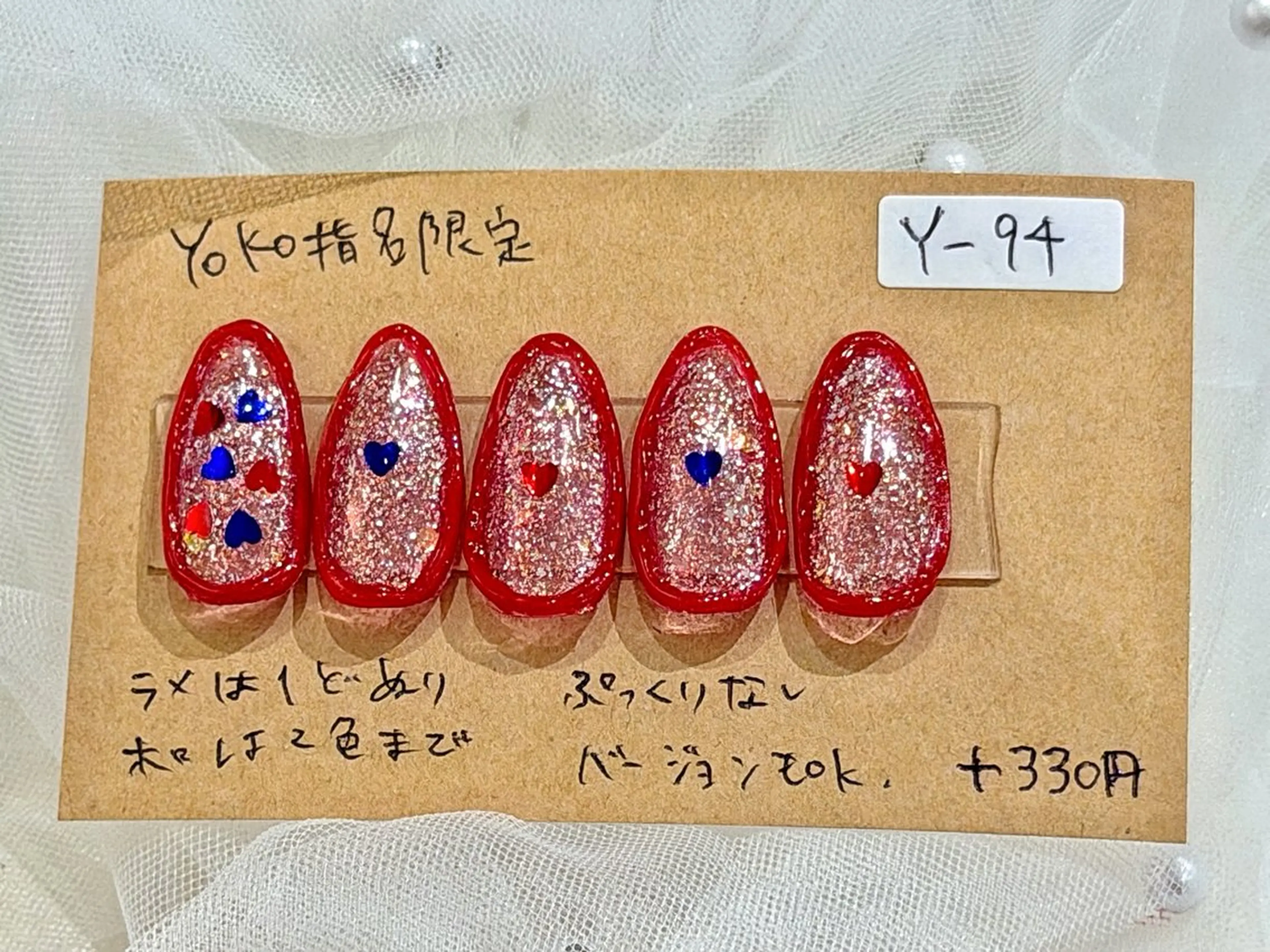 ネイル はあとねいる西新店 yokoのネイルデザイン