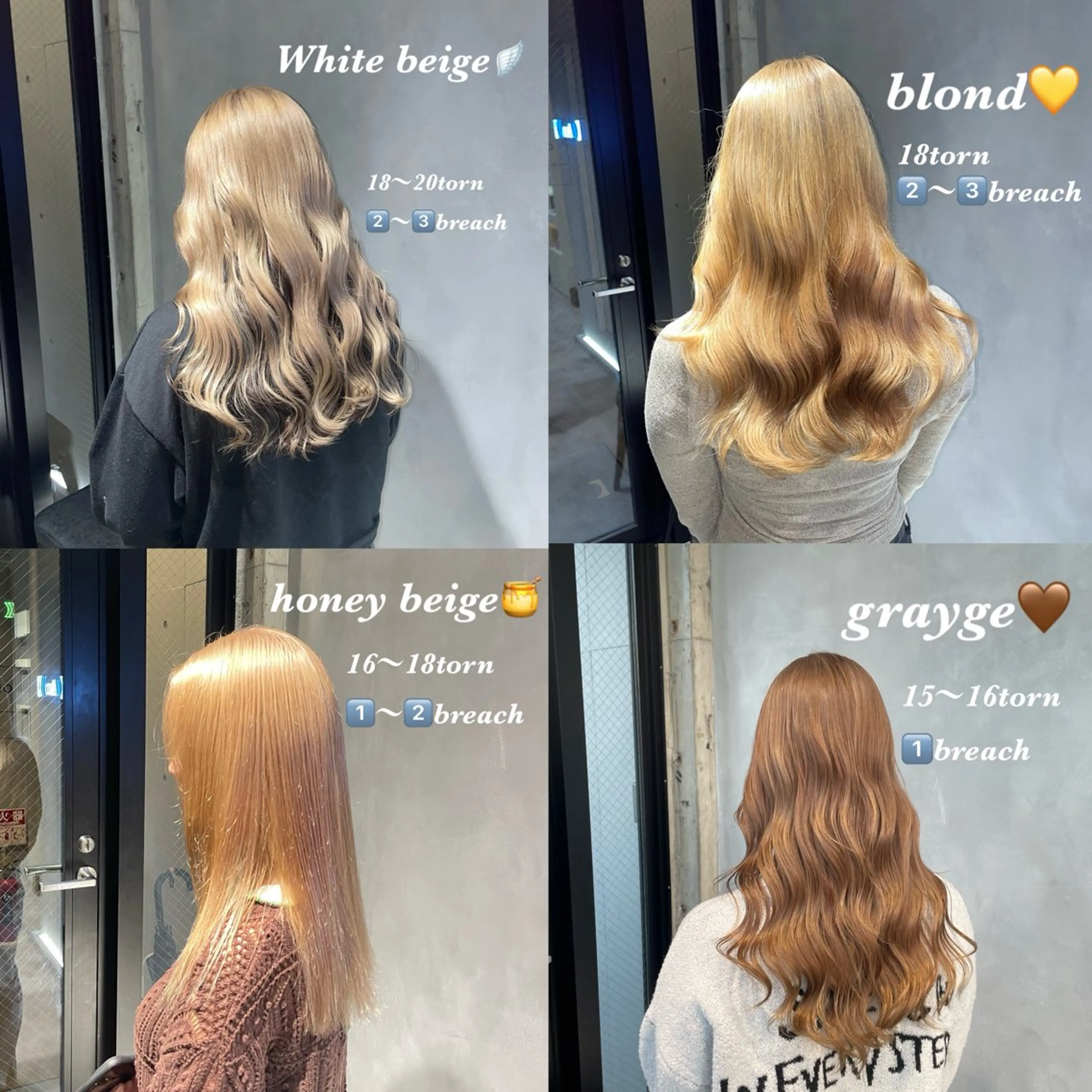 春季限定🌸【ミニモ限定価格】🎀ダブルカラー＋毛先カット＋トリートメント（ケアブリーチ込み）🎀の写真