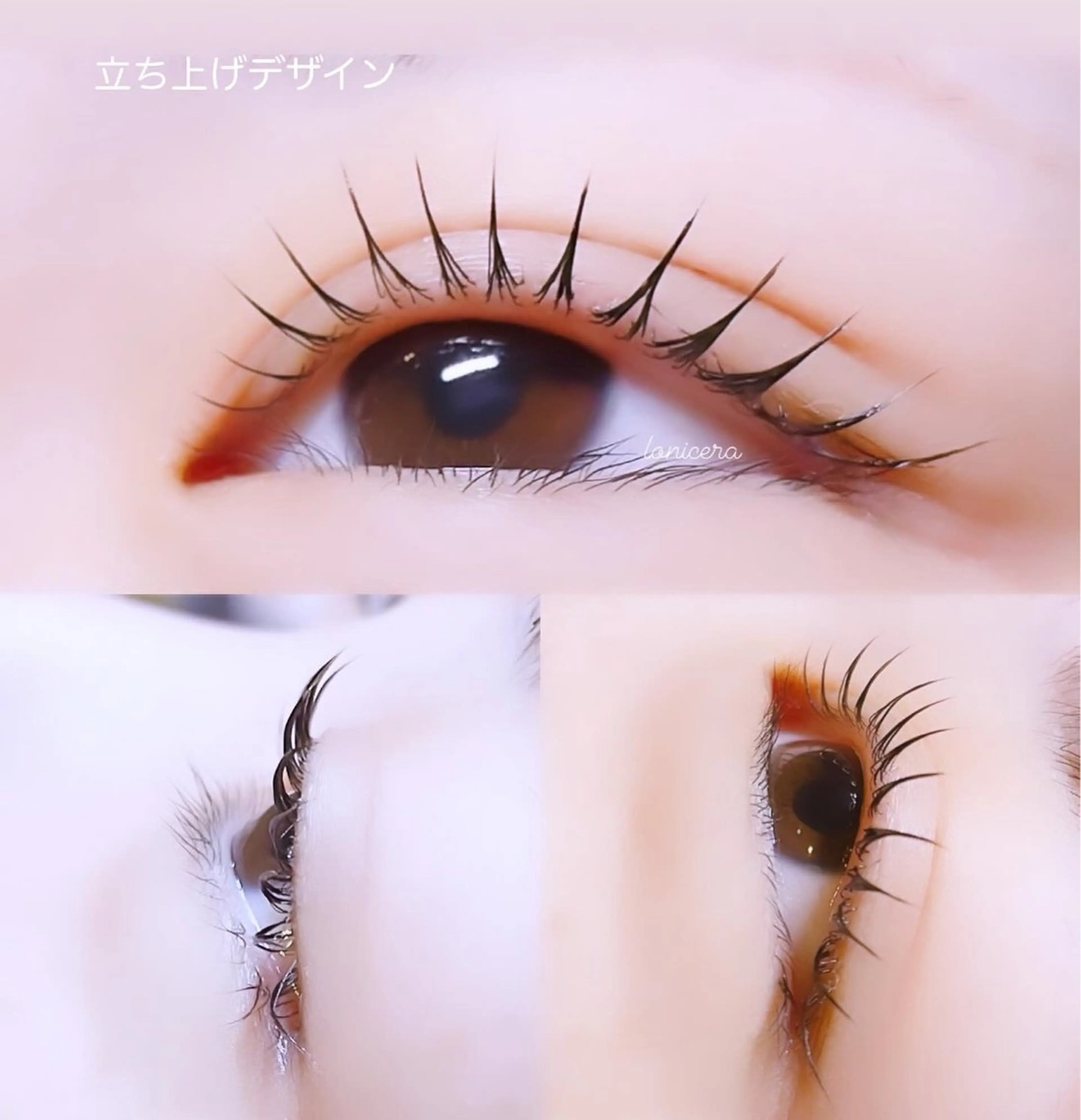 マツエク・マツパ ロニセラ アイラッシュのマツエク・マツパデザイン
