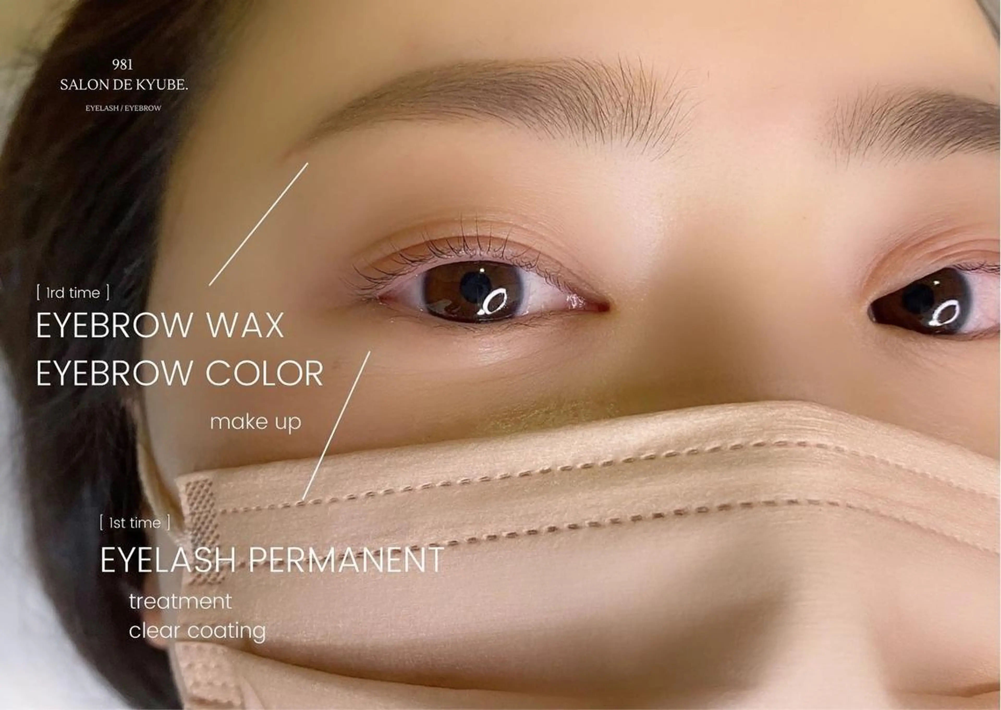 マツエク・マツパ アイブロウ 981 aska｜ マツパ×エクステのマツエク・マツパデザイン