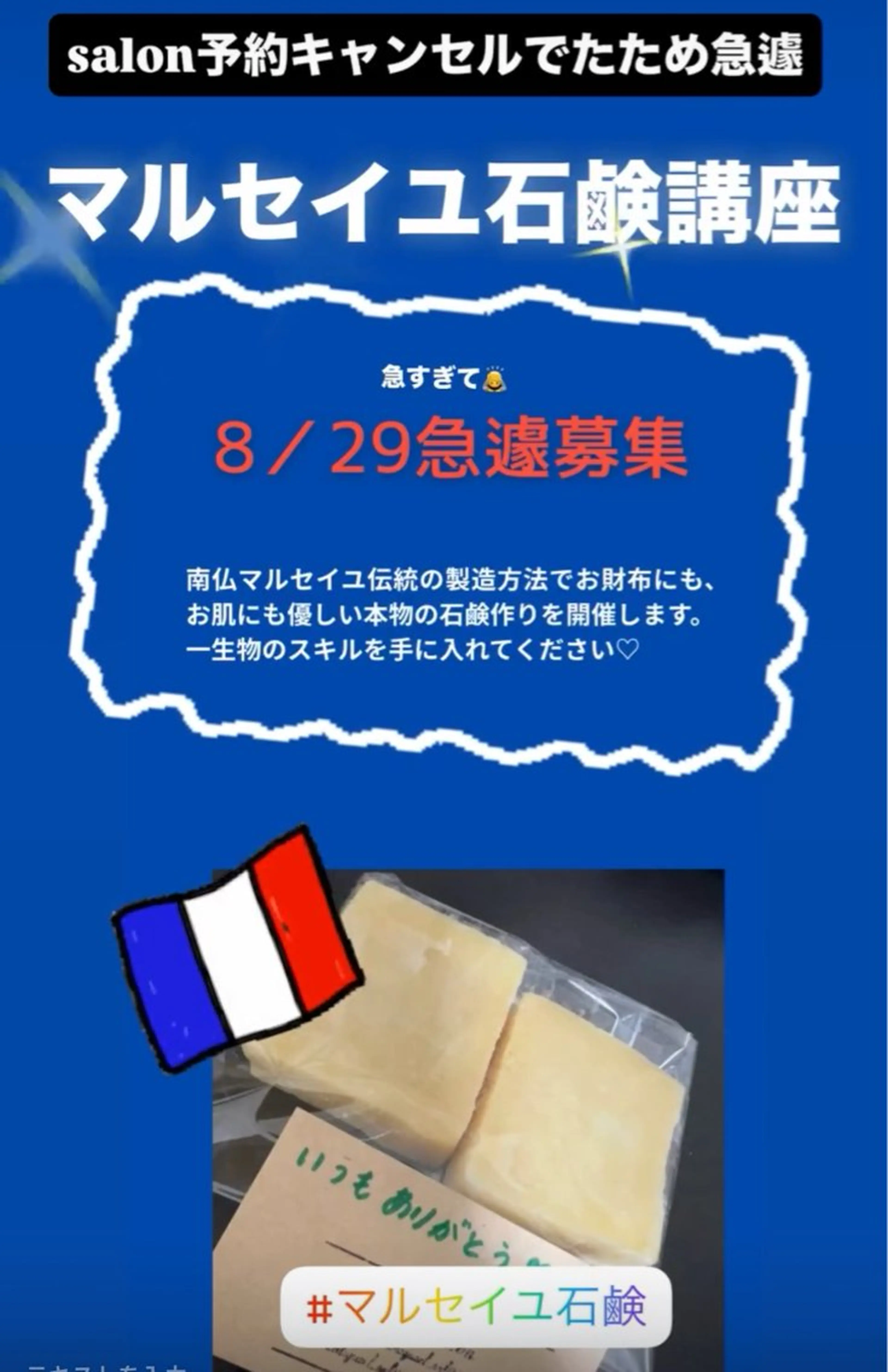 🅖🅤🅩🅔🅛 salonのエステ・リラクイメージ