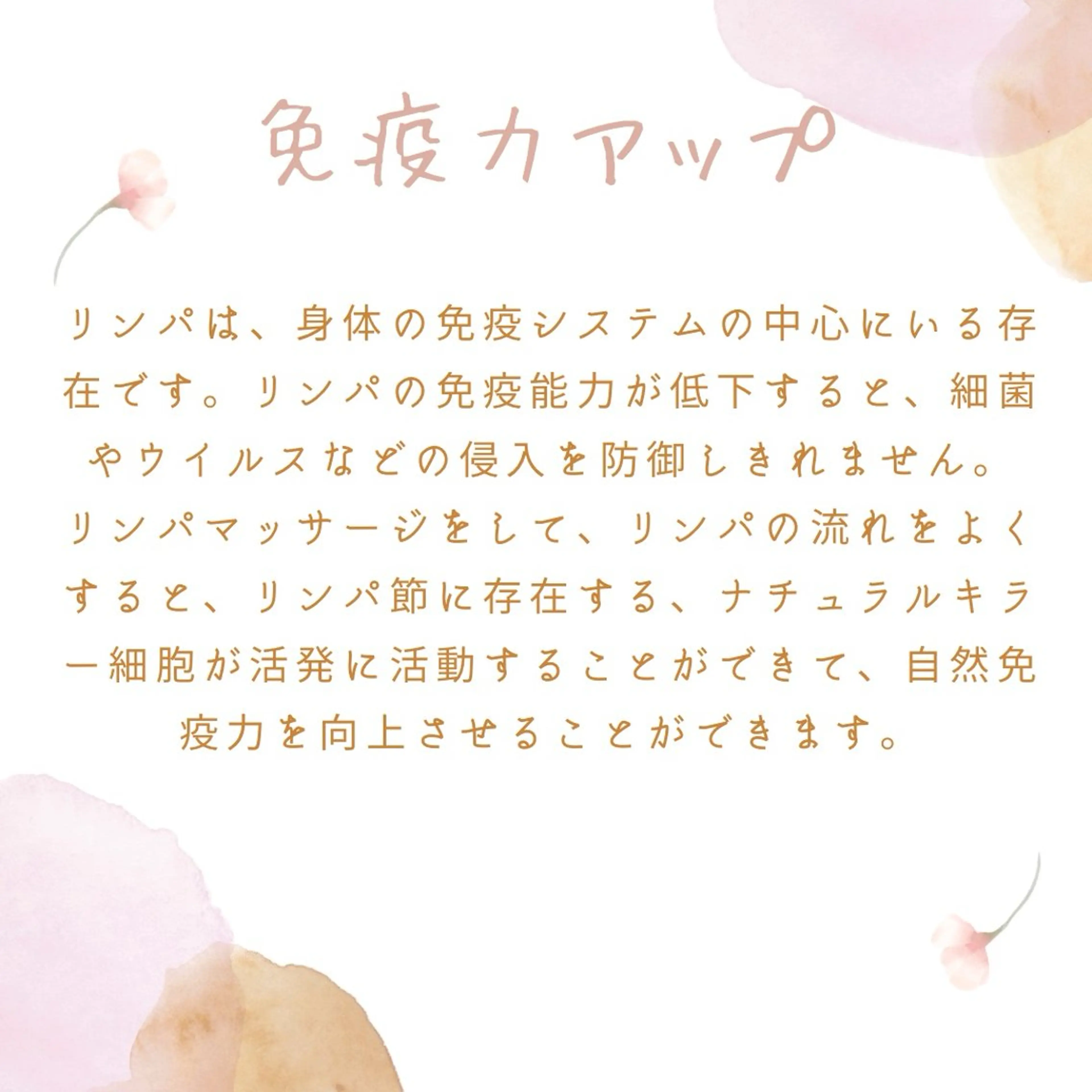 salon Cure RIHOのエステ・リラクイメージ