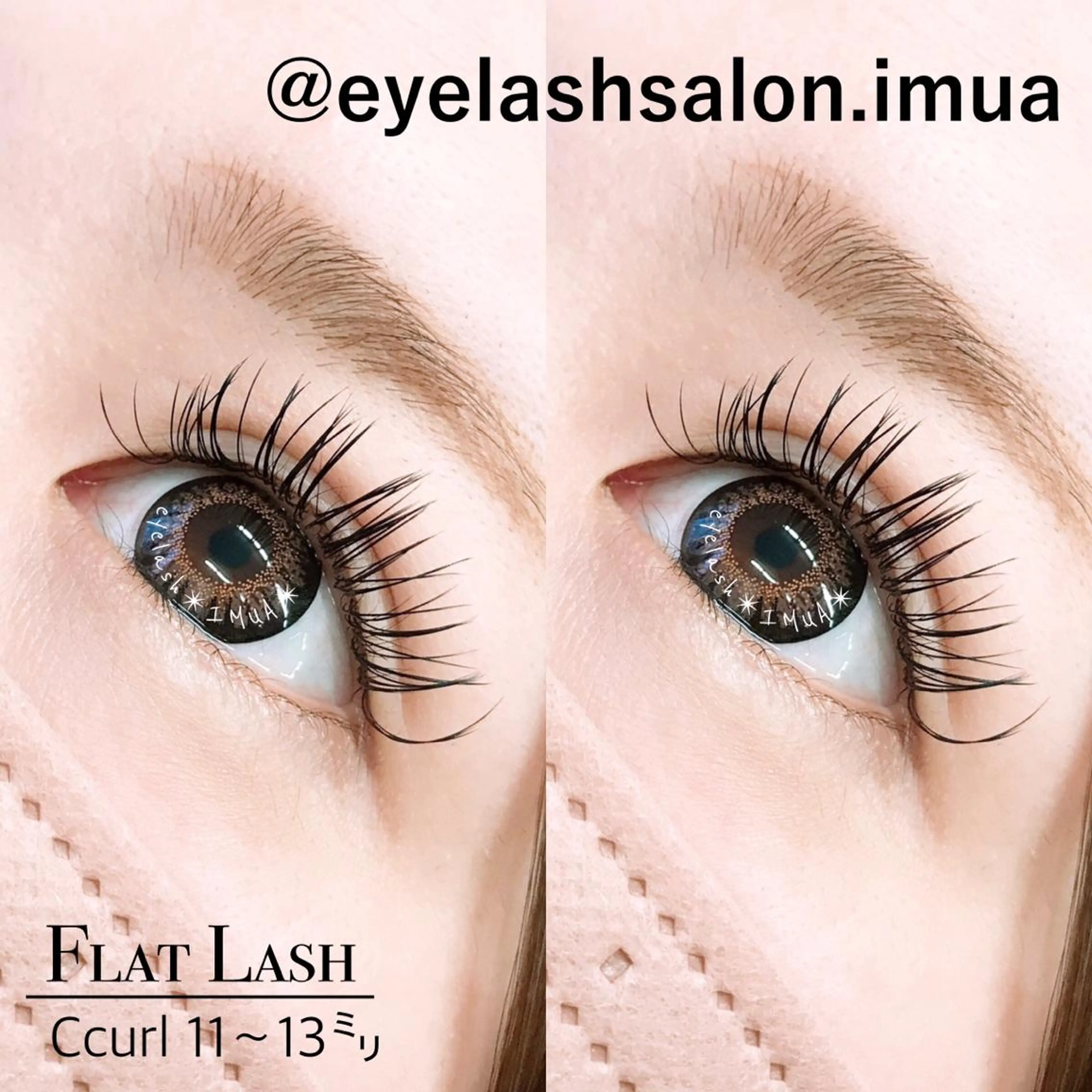 マツエク・マツパ マツエク アイラッシュサロン ☆イムア☆のマツエク・マツパデザイン