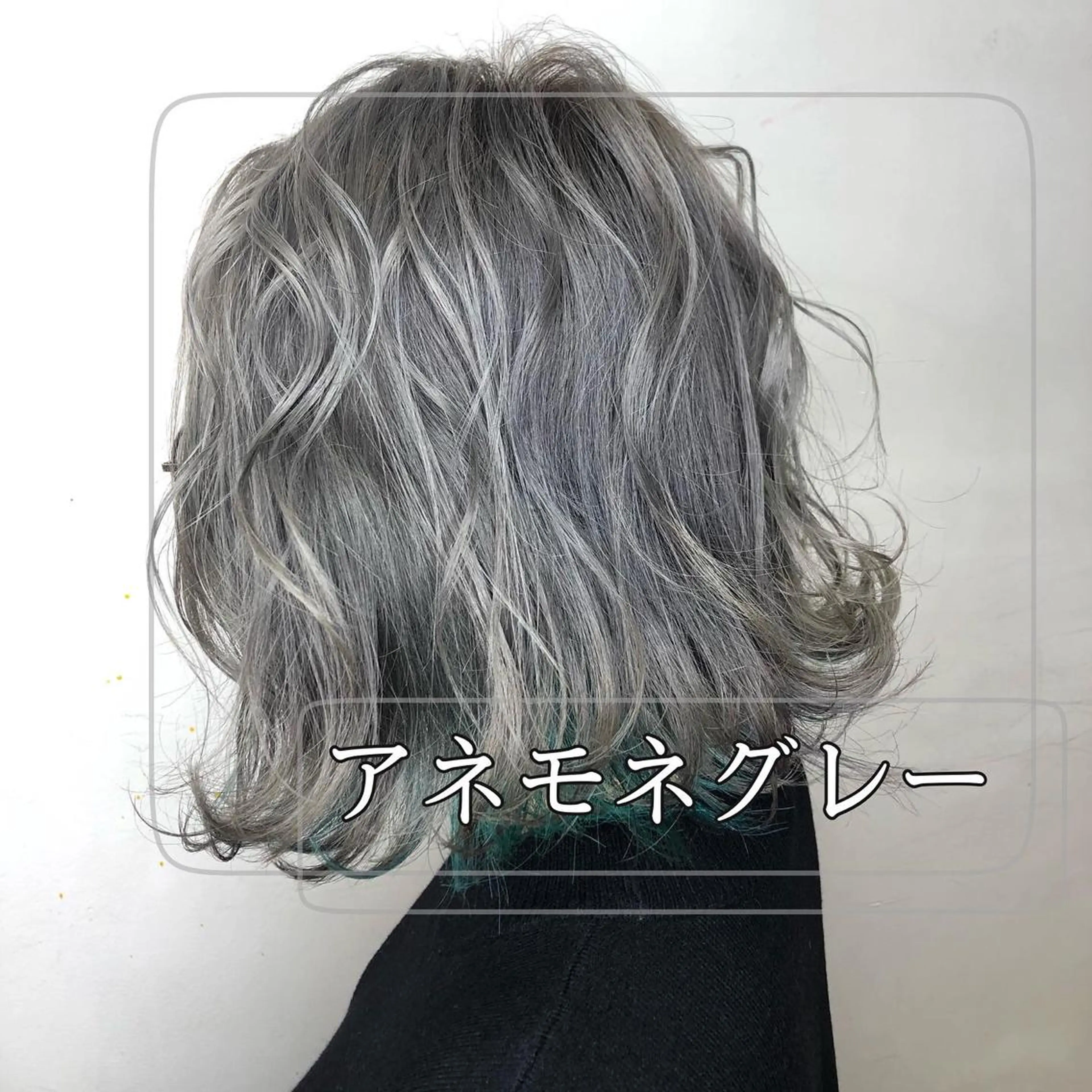 セミロング カラー レイヤー/ハッシュ 渋谷/サッタのヘアスタイル