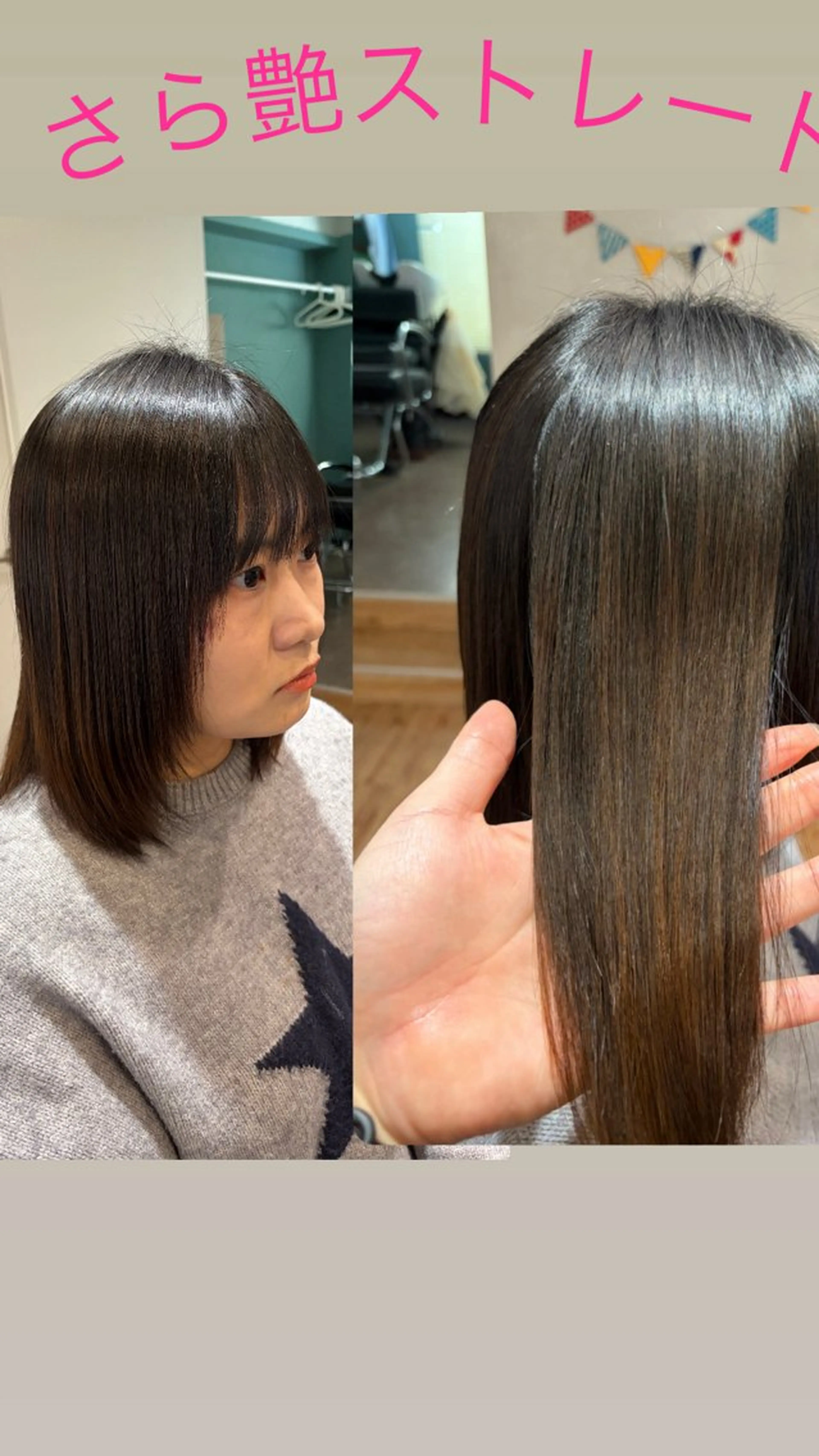 ミディアム ✨ショート/ボブ 縮毛矯正✨アキラのヘアスタイル