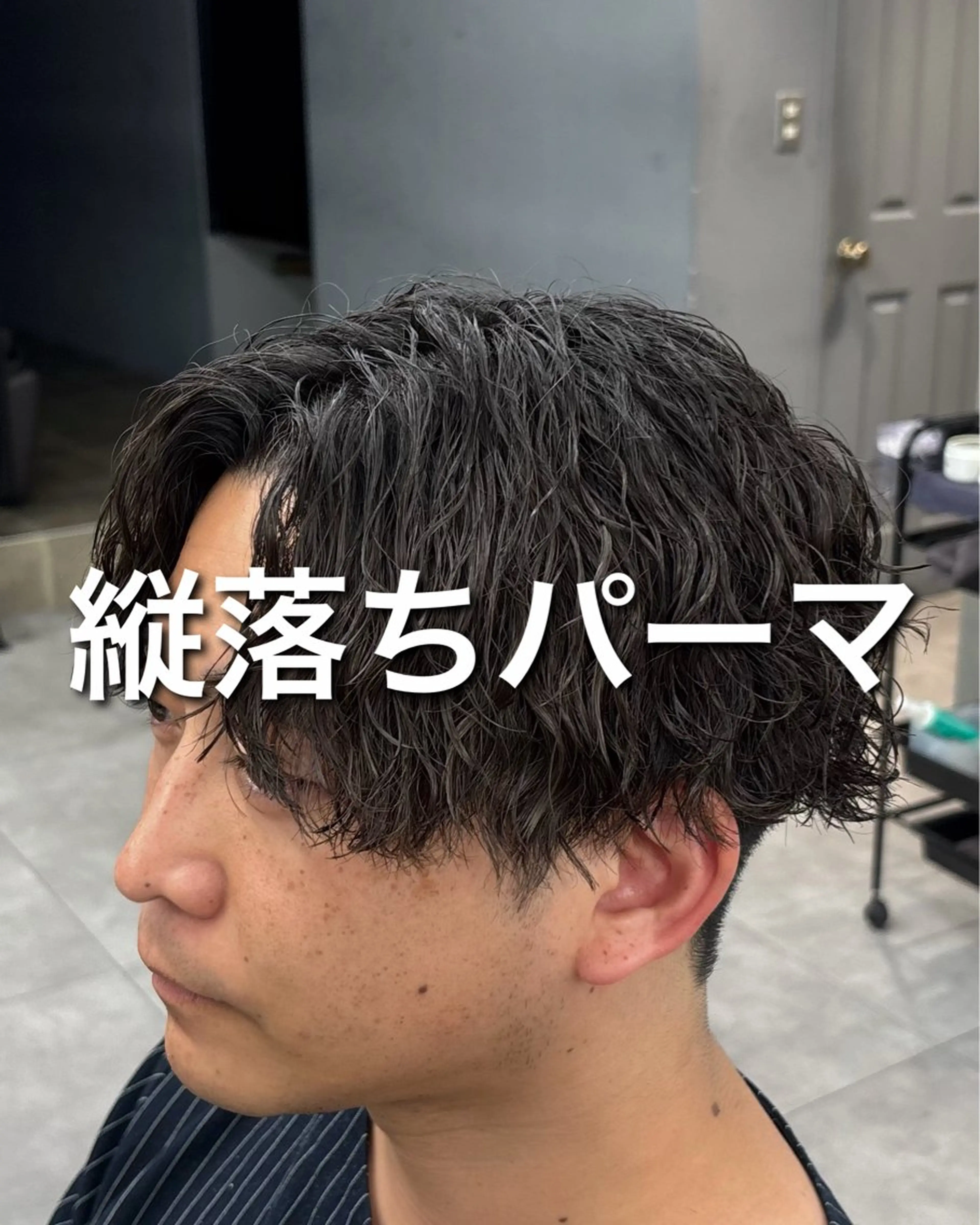 パーマ メンズ カット パーマ メンズパーマ/ くせ毛/こーへいのヘアスタイル