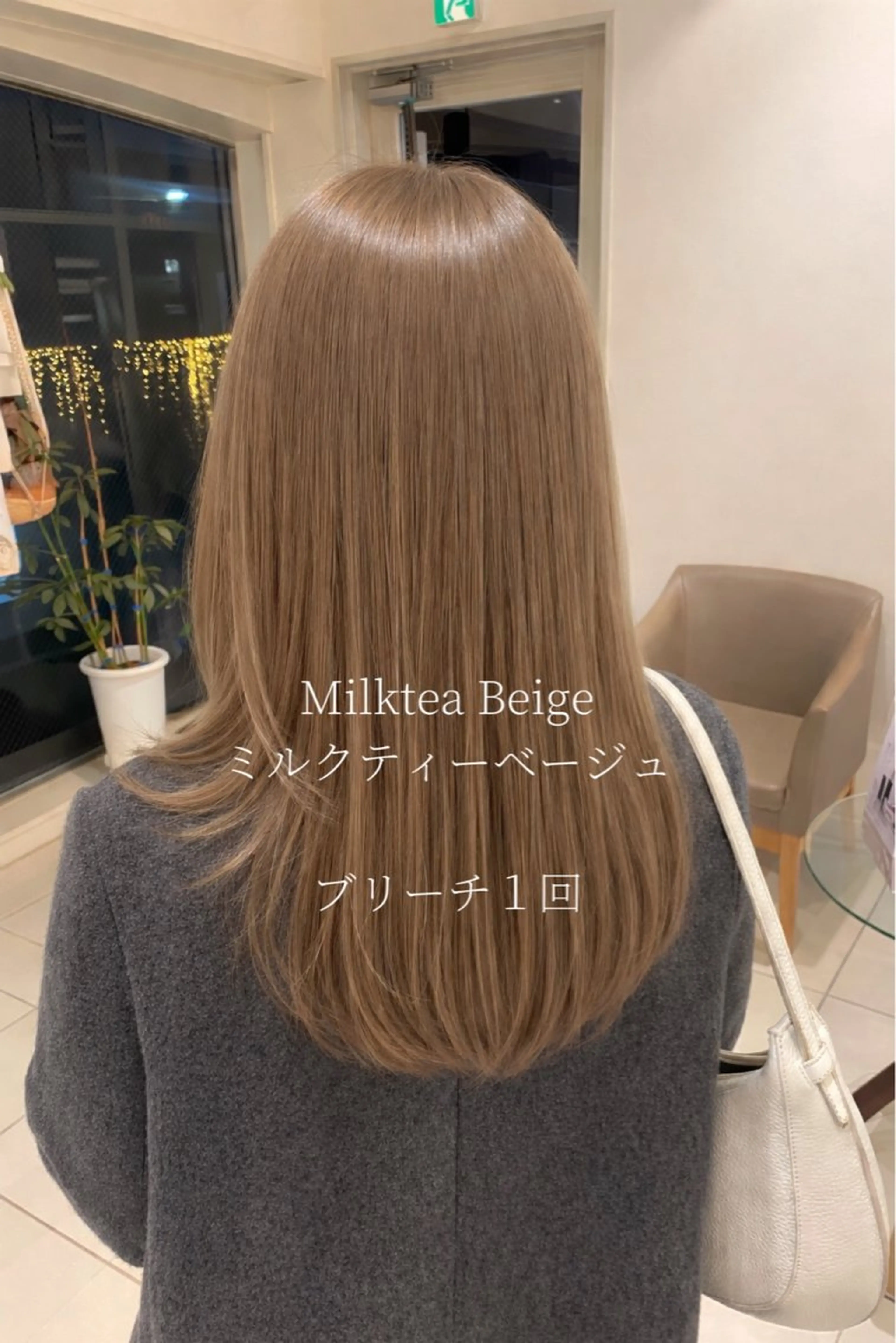 ロング ヘアカラー ⭐ハイトーン/ 赤み消し/カナ⭐️のヘアスタイル