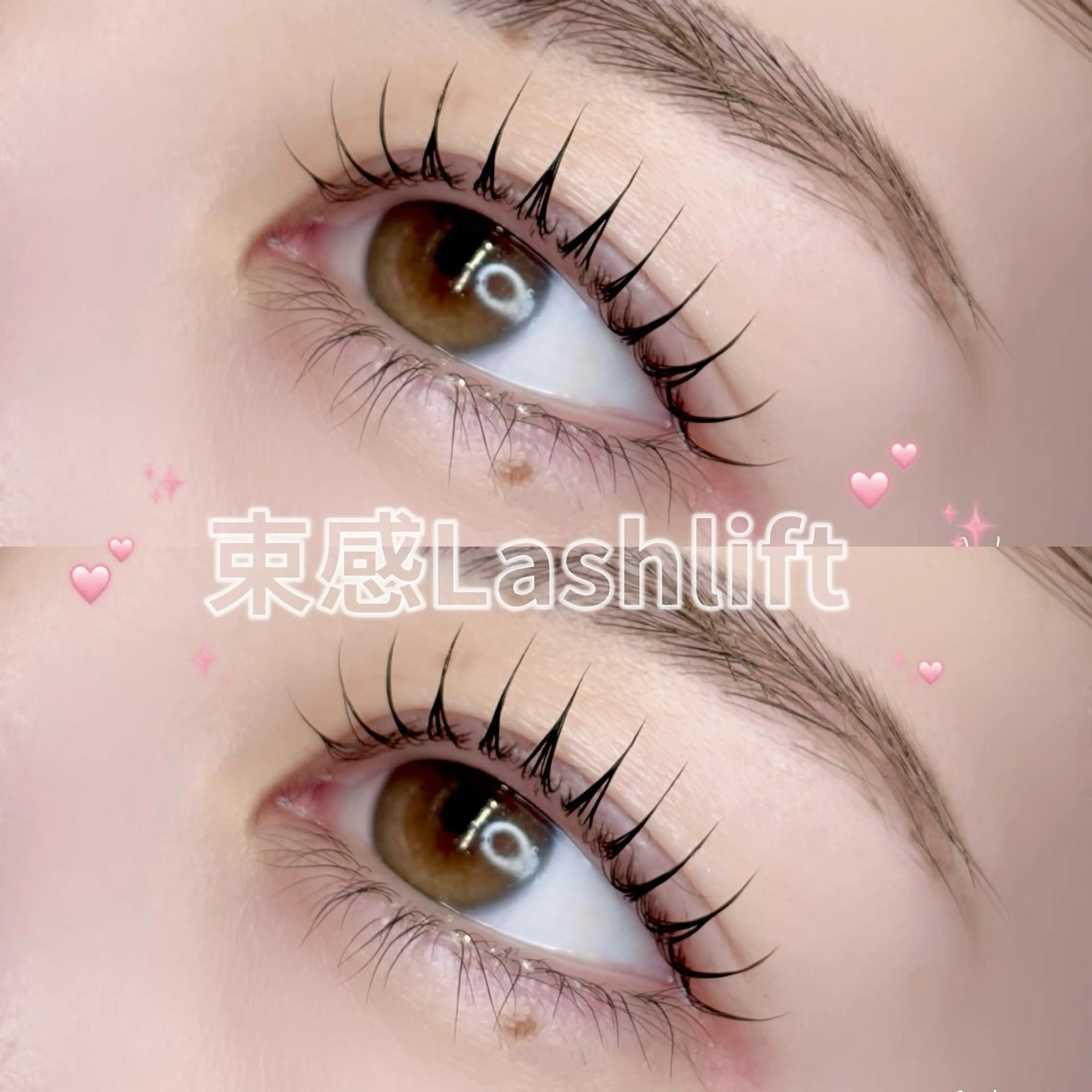 マツエク・マツパ 束感まつ毛 マツパ Eyelist ハラ 束感まつげ🪄⟡.·のマツエク・マツパデザイン