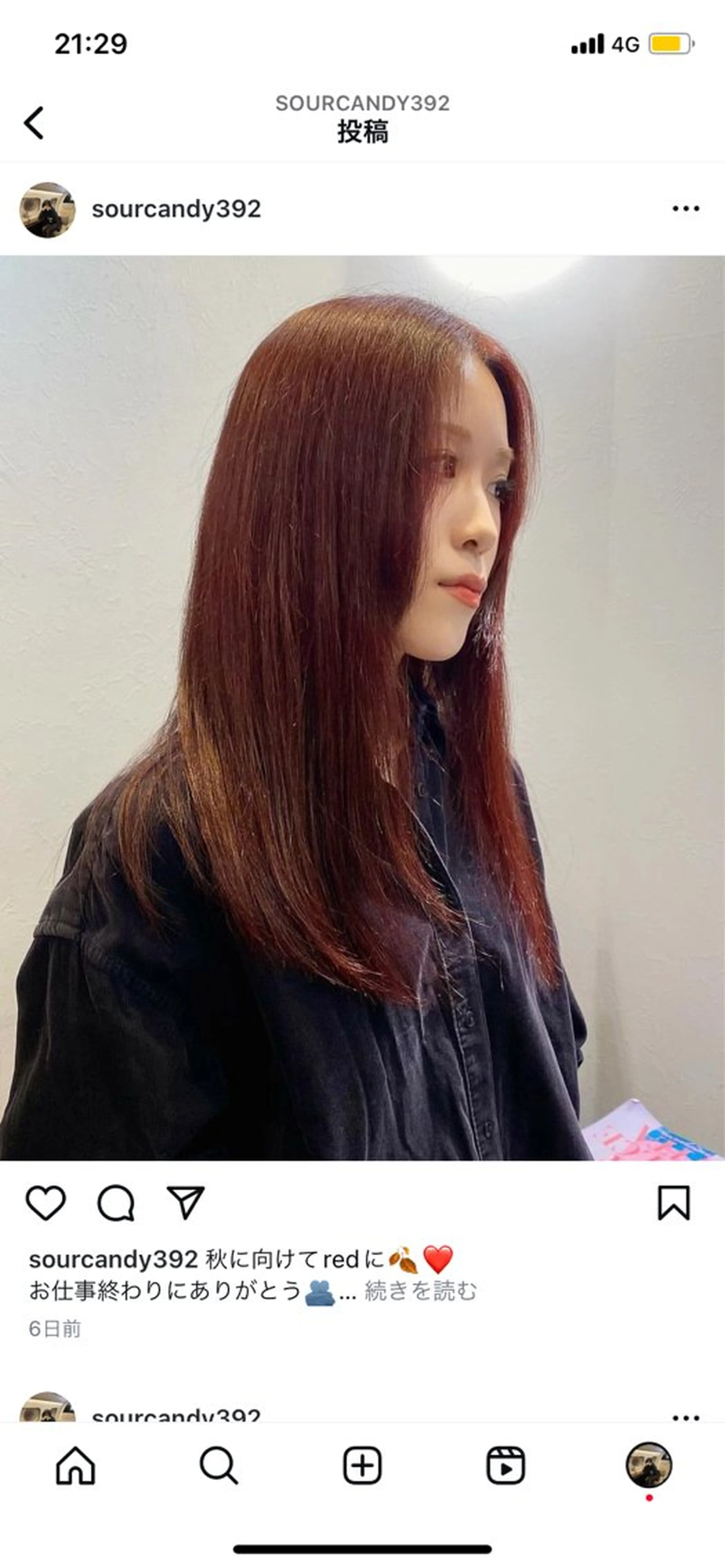 ロング カラー 🍑透明感艶カラー 🍑/momoのヘアスタイル