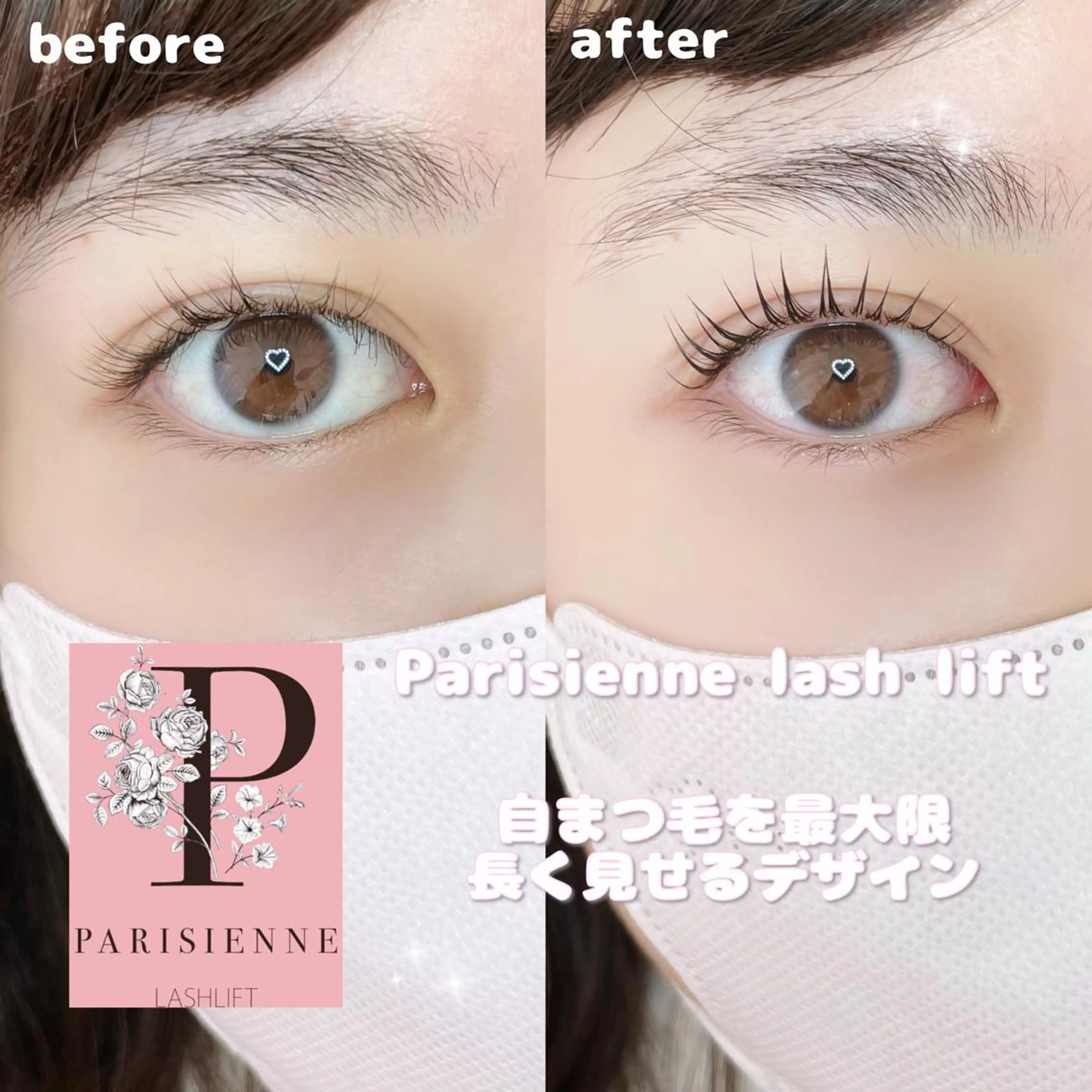 マツエク・マツパ Runa🌙 渋谷/まつパのマツエク・マツパデザイン