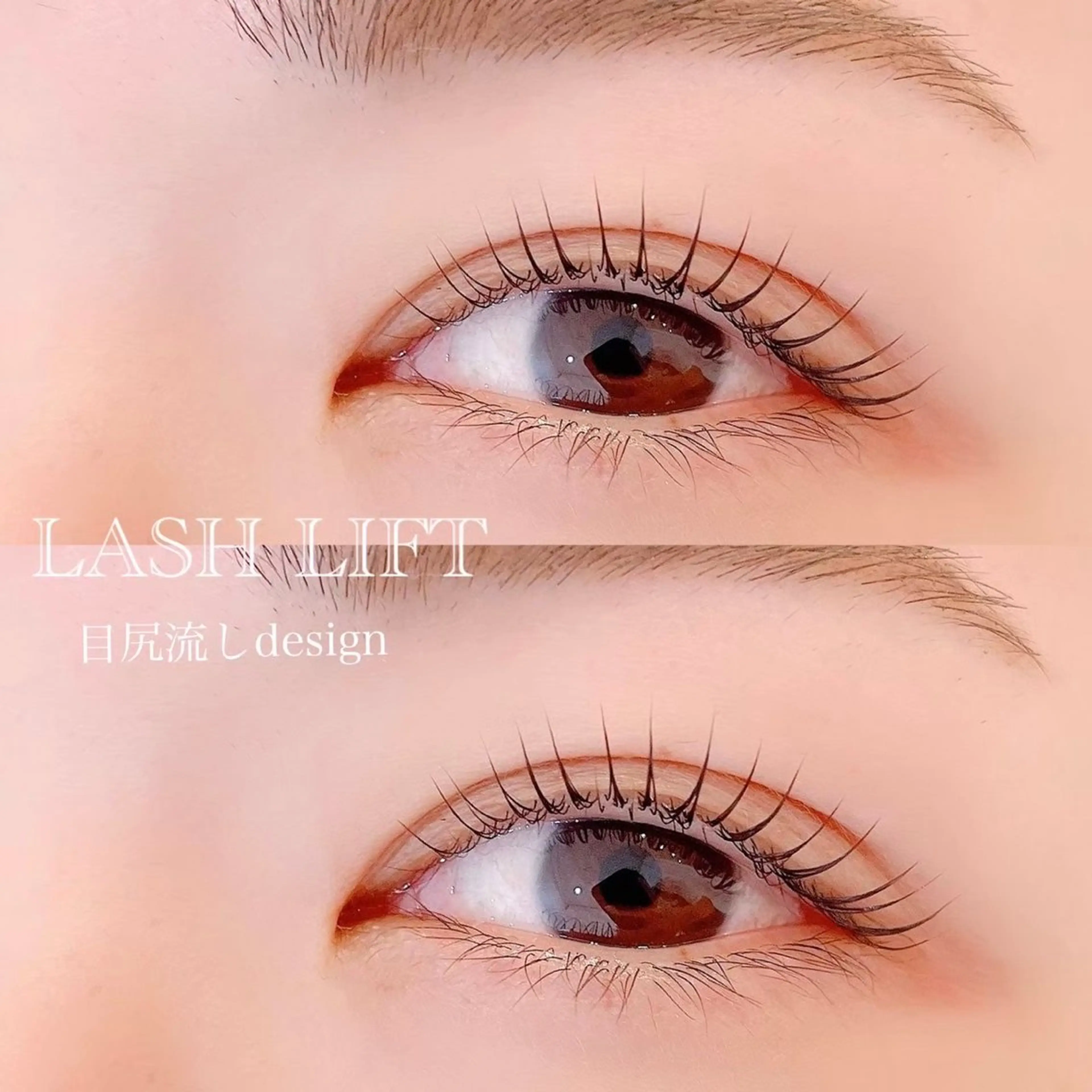 マツエク・マツパ バインドロック フラットラッシュ パリジェンヌラッシュリフト まつげパーマ 一重×まつ毛パーマ マツパ Rimi【リーミ】 なかもず店のマツエク・マツパデザイン