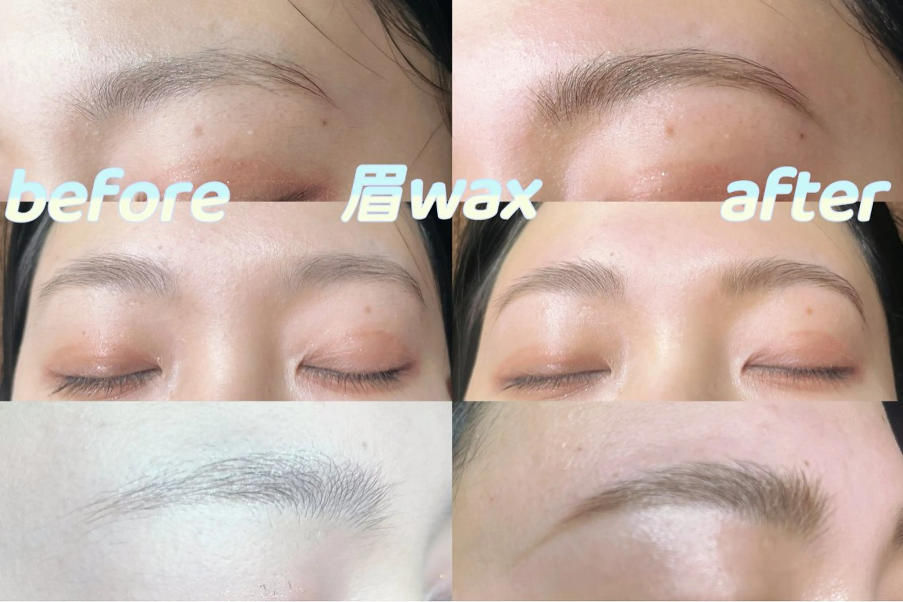 アイブロウ 眉毛ワックス脱毛 ワックス脱毛 若松 絵美のマツエク・マツパデザイン