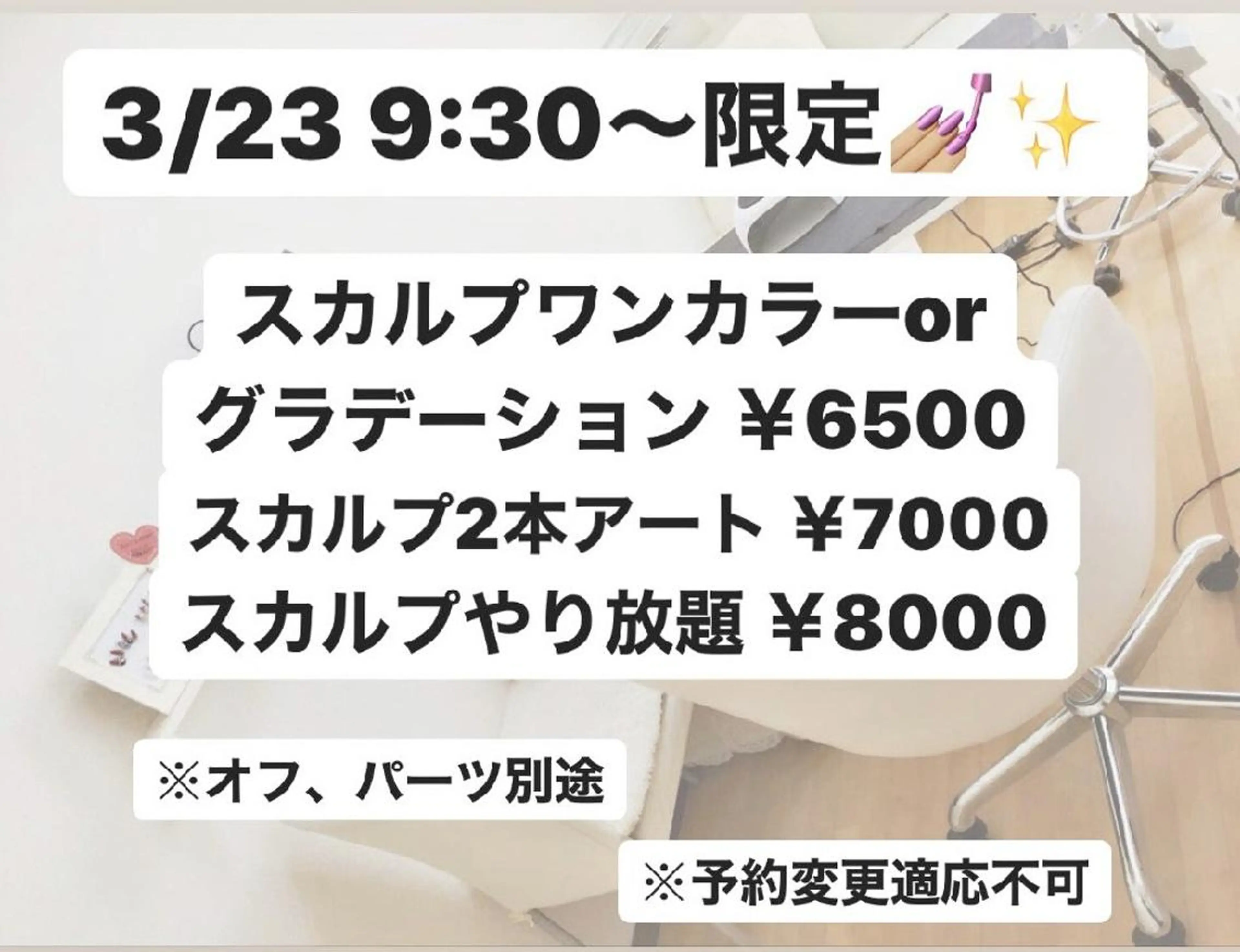 ネイル Jupiter .のネイルデザイン