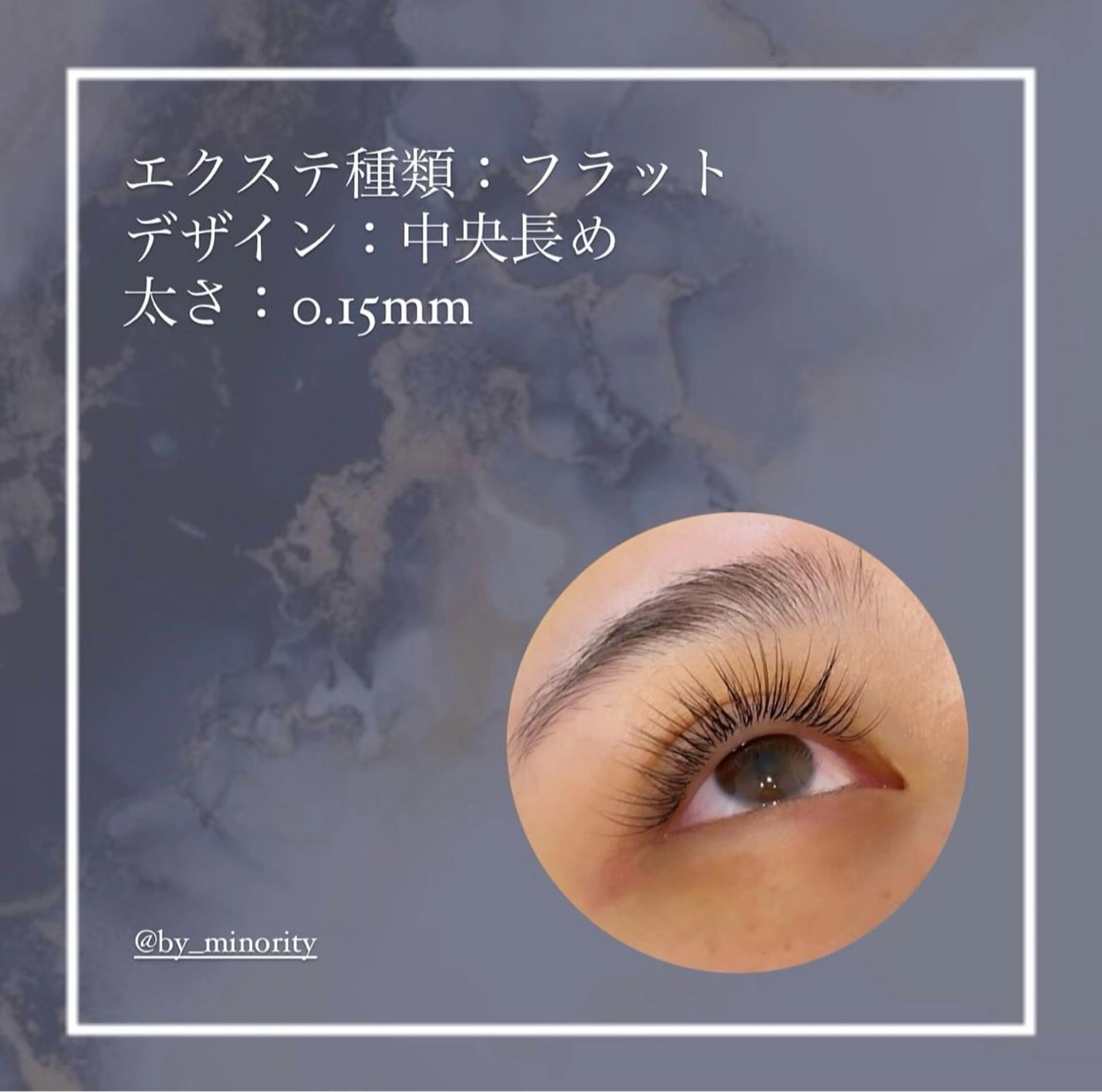 マツエク・マツパ マツエク 【癖爪・逆さまつ毛の 救世主】Mizukiのネイルデザイン