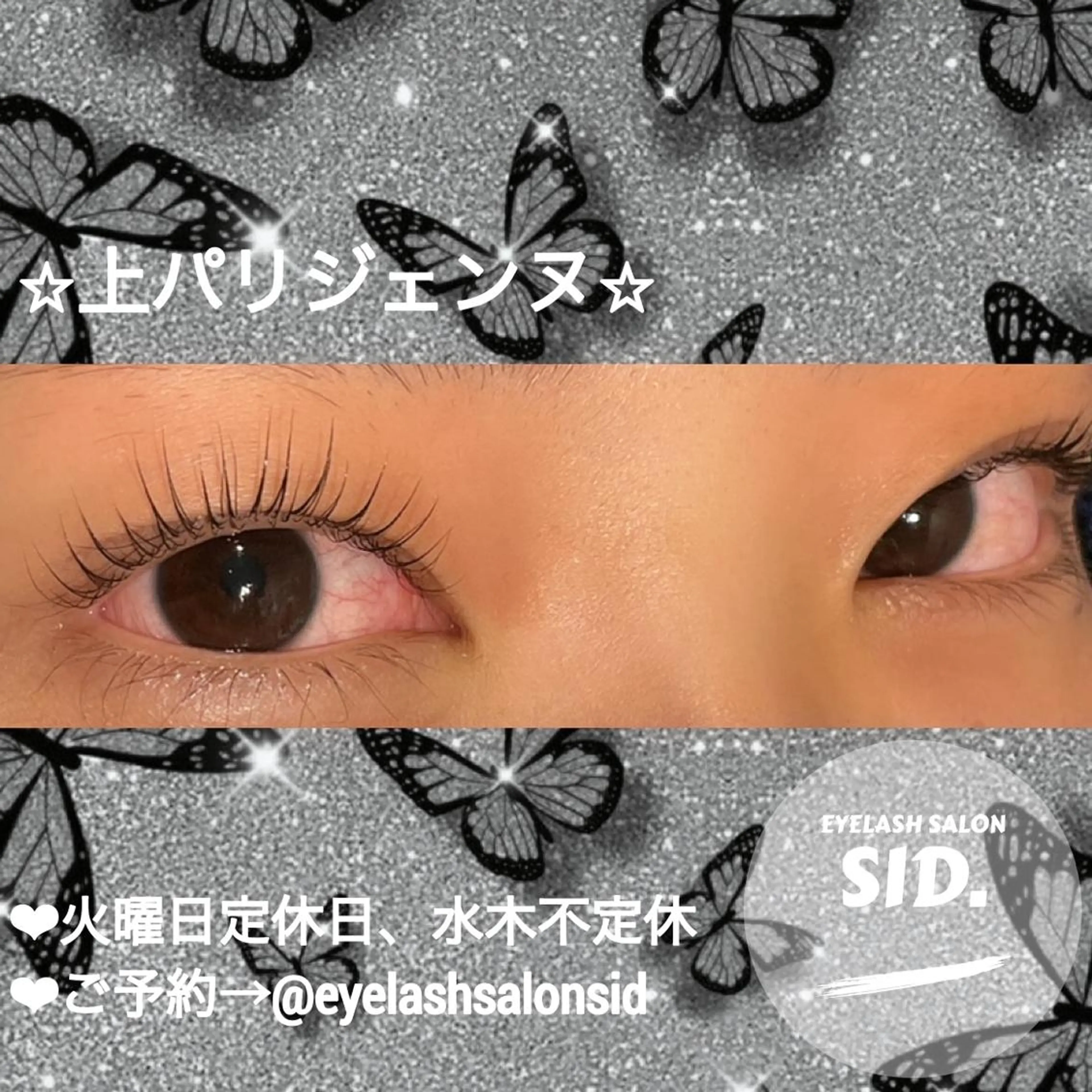 マツエク・マツパ アイブロウ マツパ eye lash salon SIDのマツエク・マツパデザイン