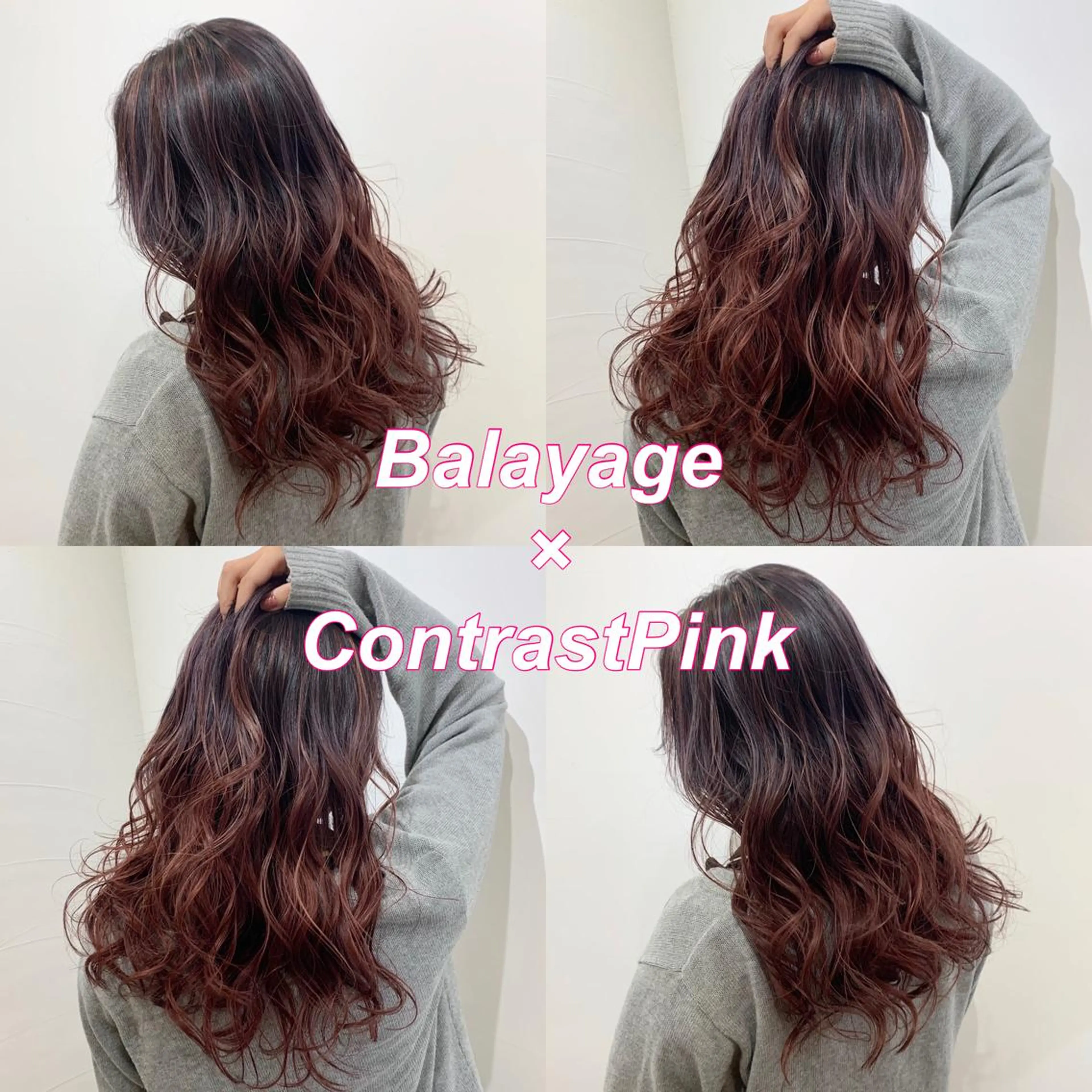 カラー バレイヤージュ ピンクカラー ヘアカラー 水戸/ブリーチカラー ♠️♠️會澤遼真のヘアスタイル