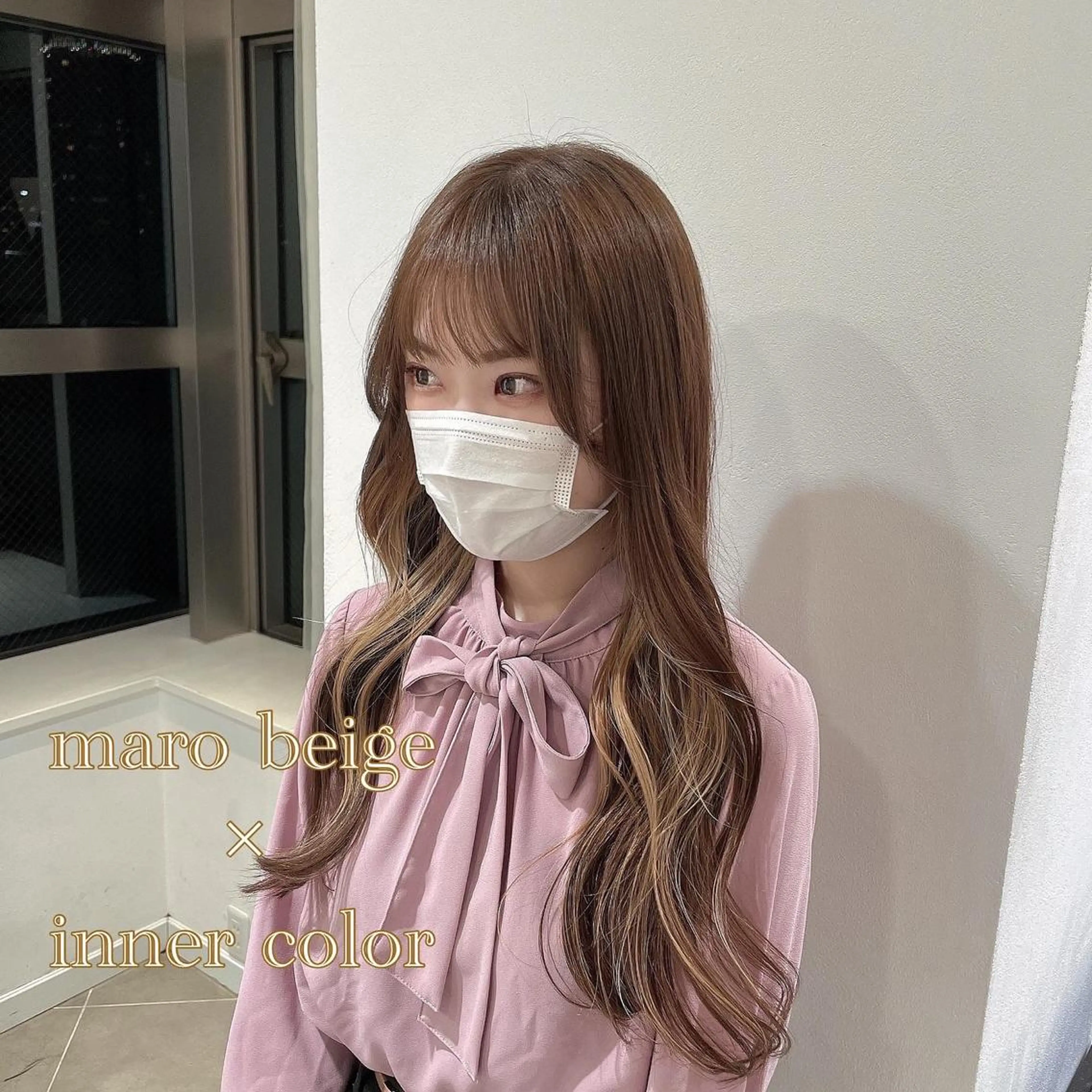 ロング カラー ベージュカラー ブリーチ 透明感カラー ダブルカラー インナーカラー ヘアカラー ヘアアレンジ🎀 yuuka 🤍のヘアスタイル