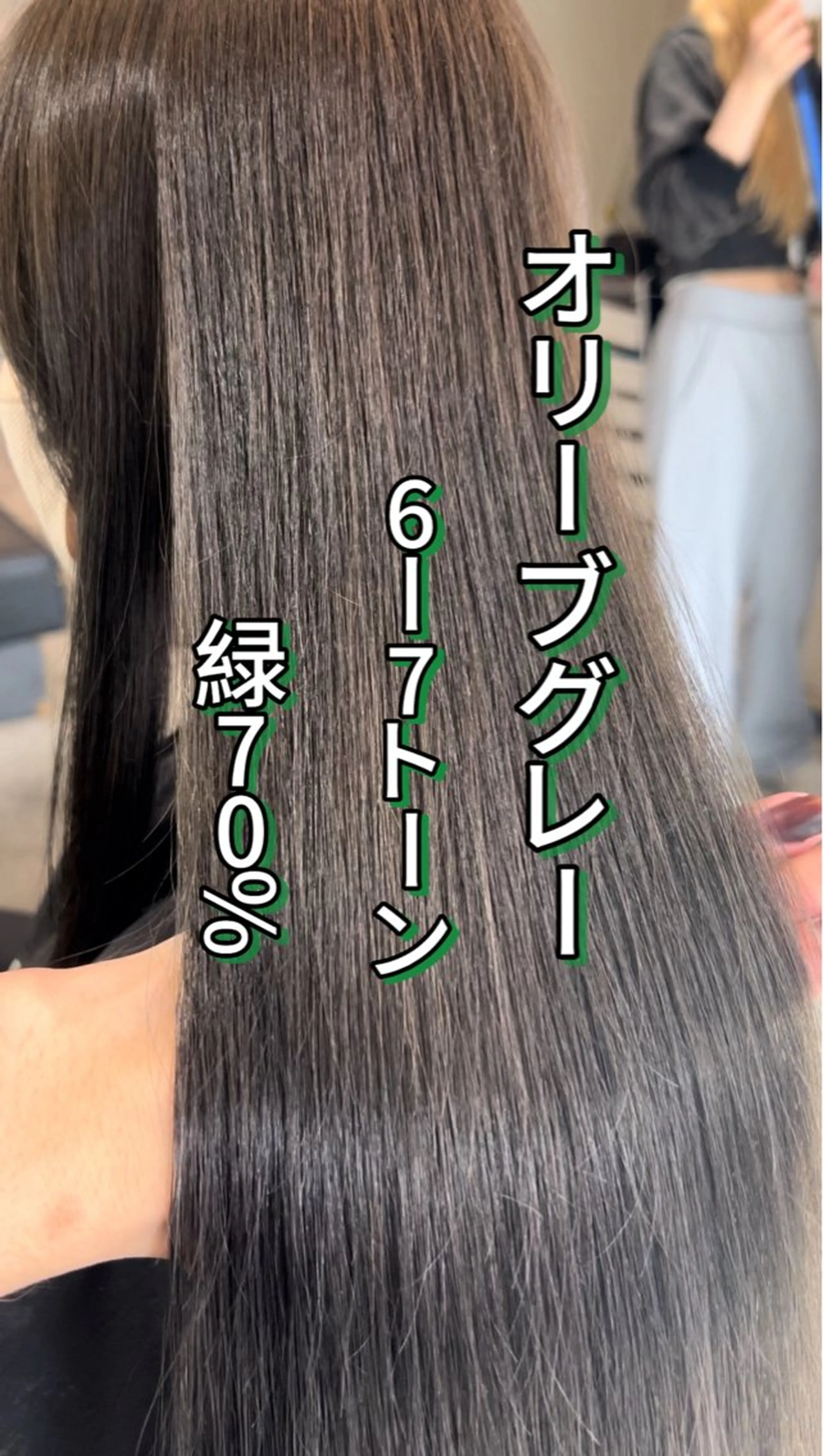 カラー オリーブカラー 二宮 陽太のヘアスタイル