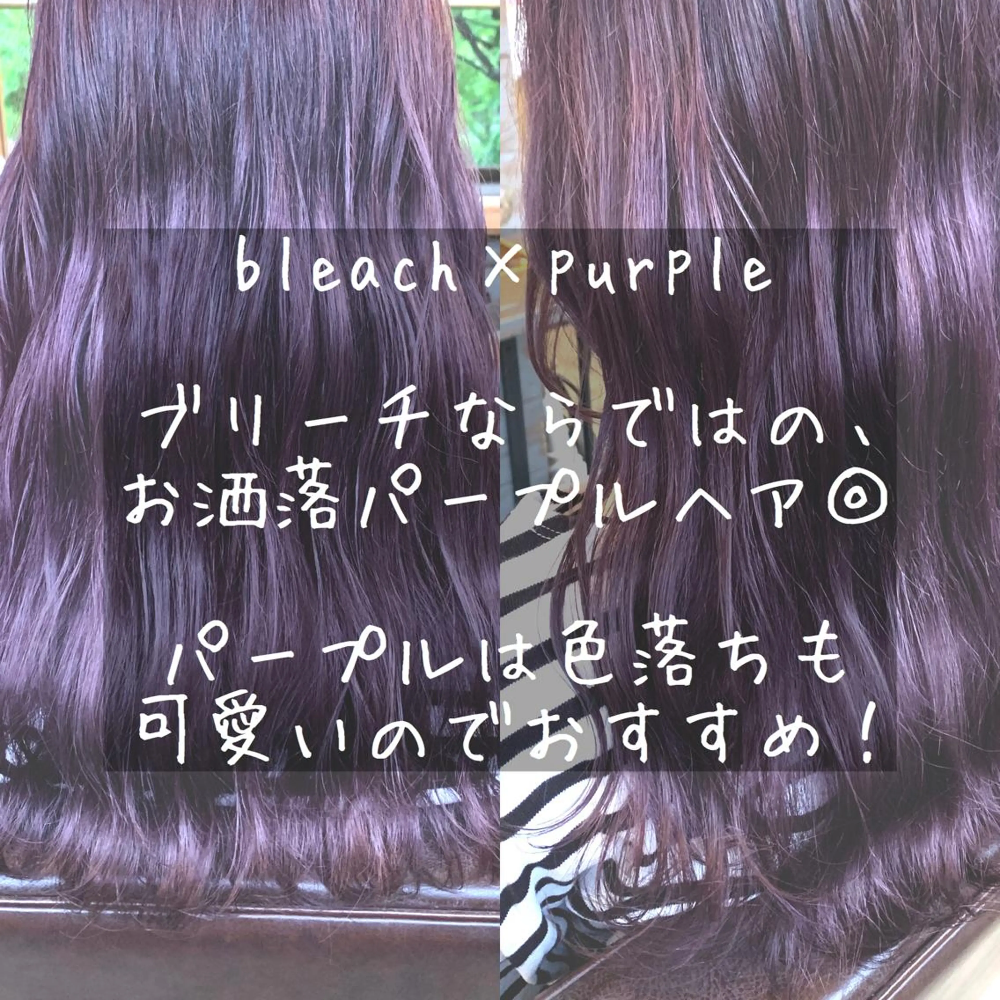 ロング カラー ヘアアレンジ 🌻あいり merci.🌻のヘアスタイル