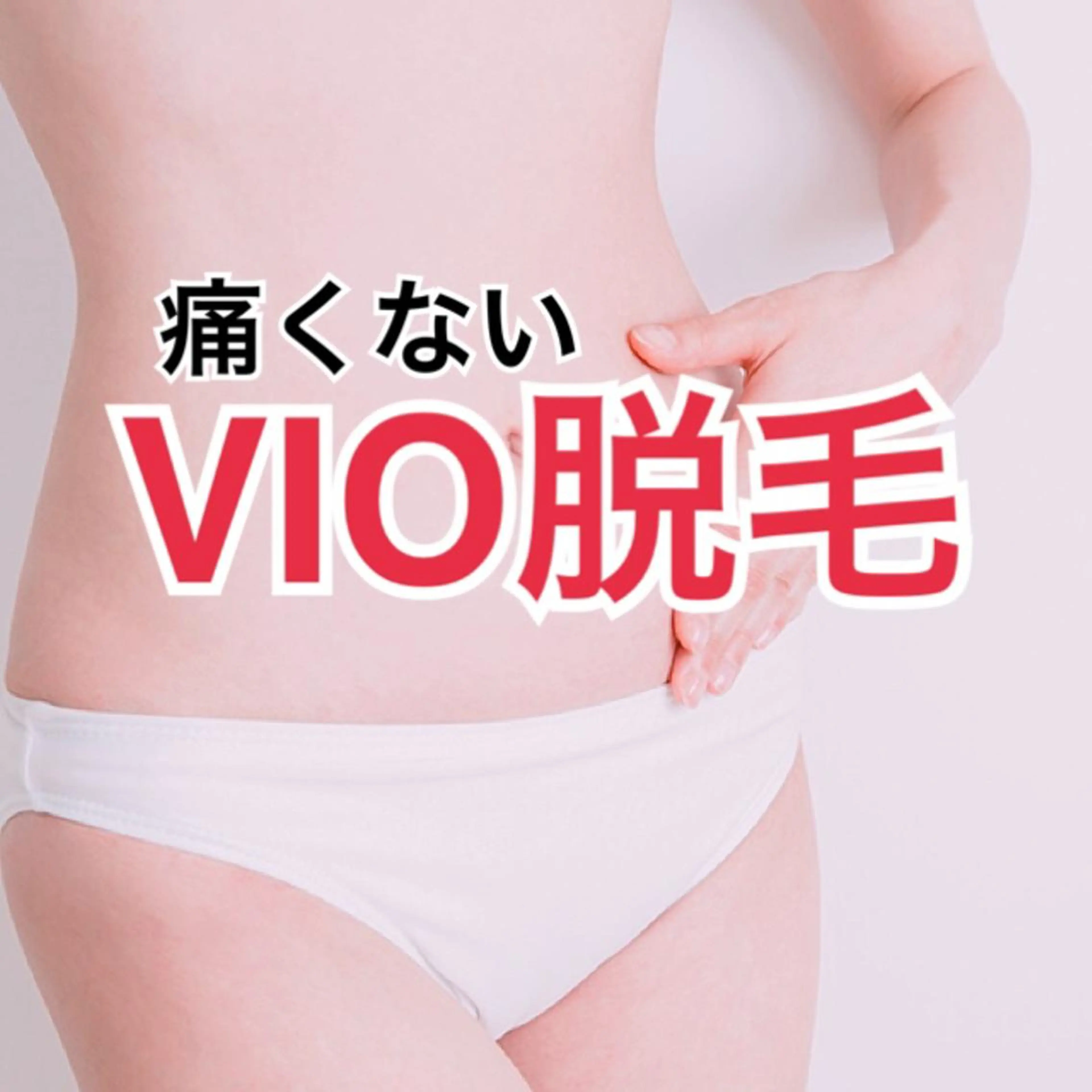 フェミニンエステ ティック大阪福島店のエステ・リラクイメージ