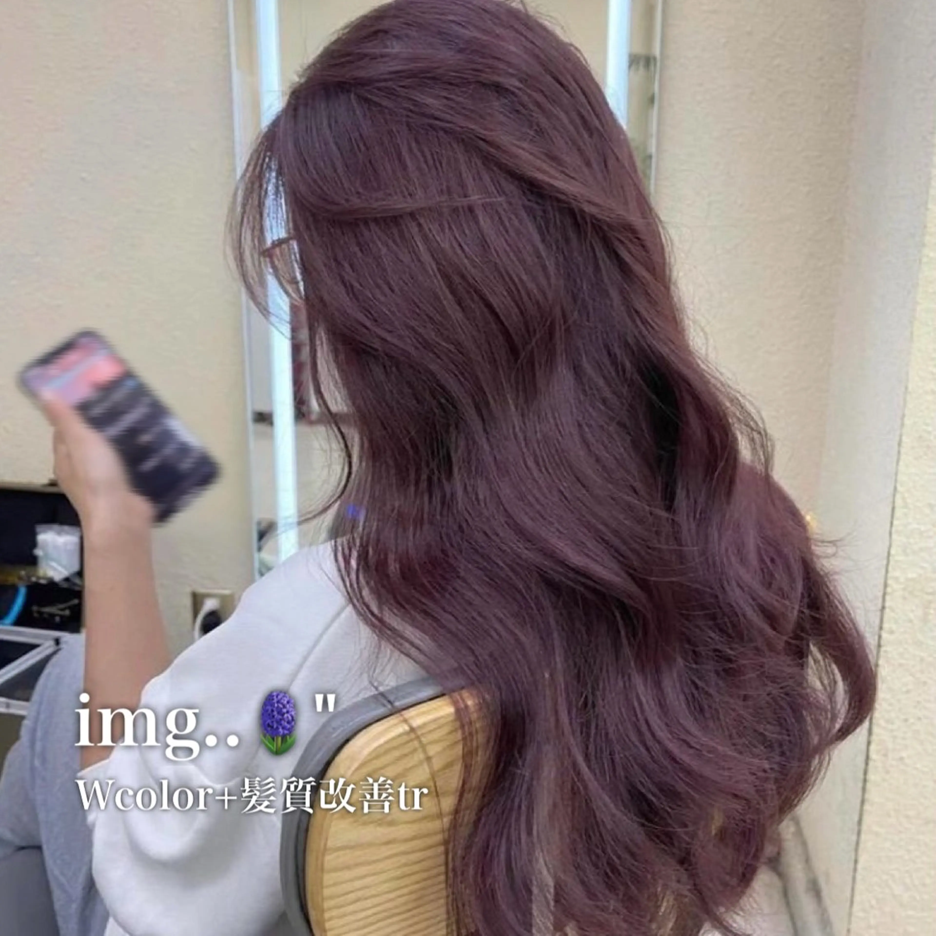 ロング カラー ヘアカラー トリートメント ヘッドスパ 艶モテ・韓国スタイル 🤍りんのヘアスタイル