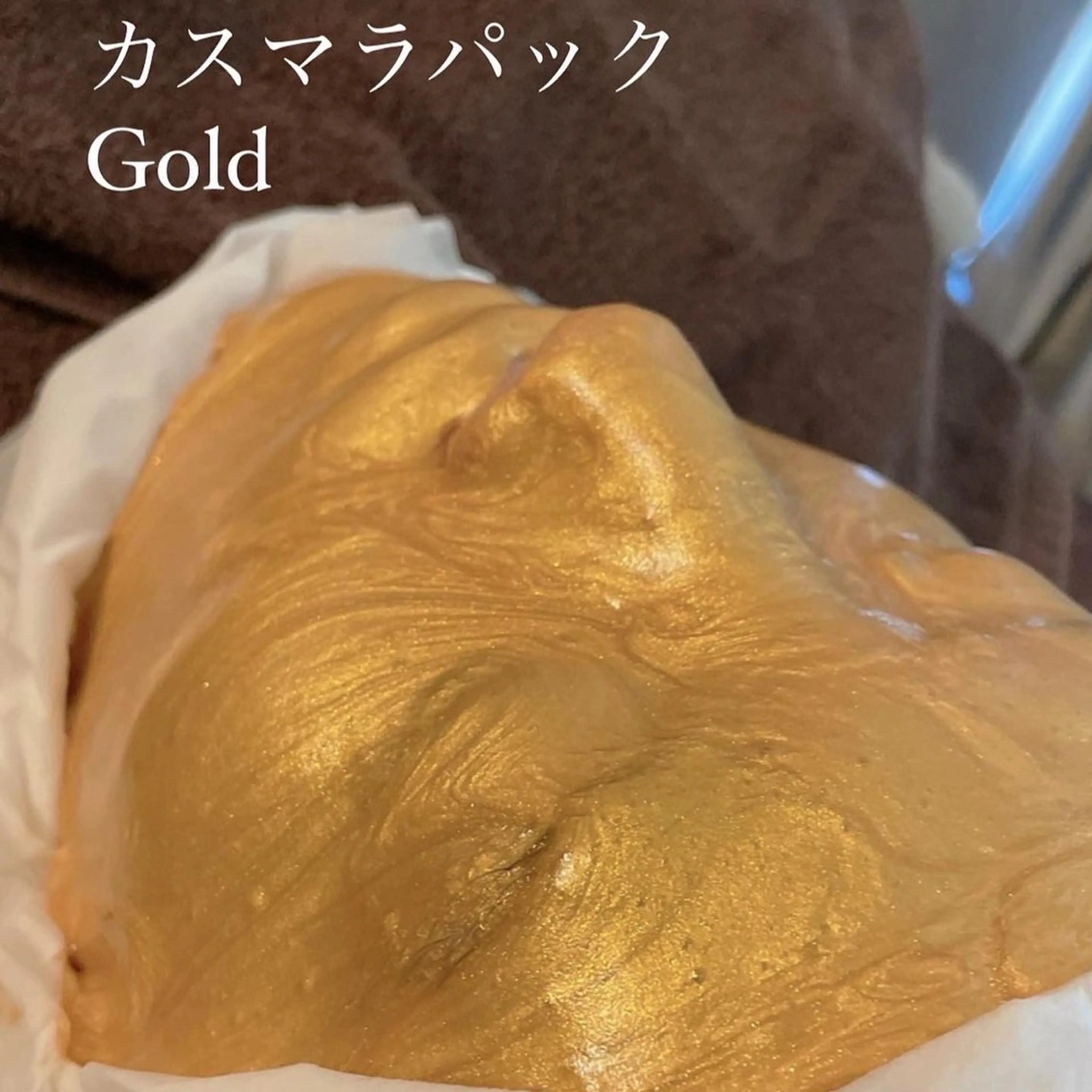 オーヴル毛穴フェイシャルブライトプレミアムの写真