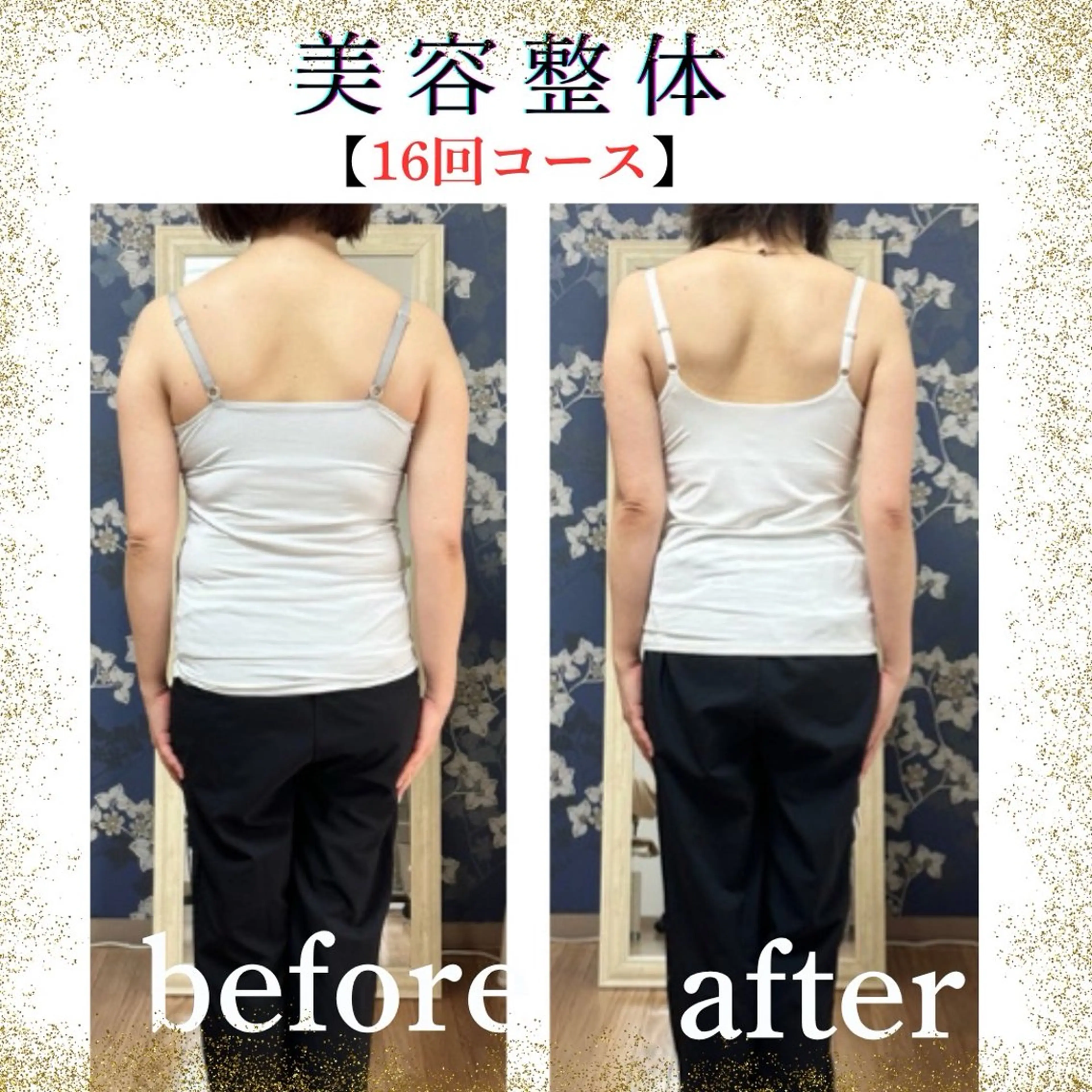 久留米市美容整体師 ふくやまのエステ・リラクイメージ