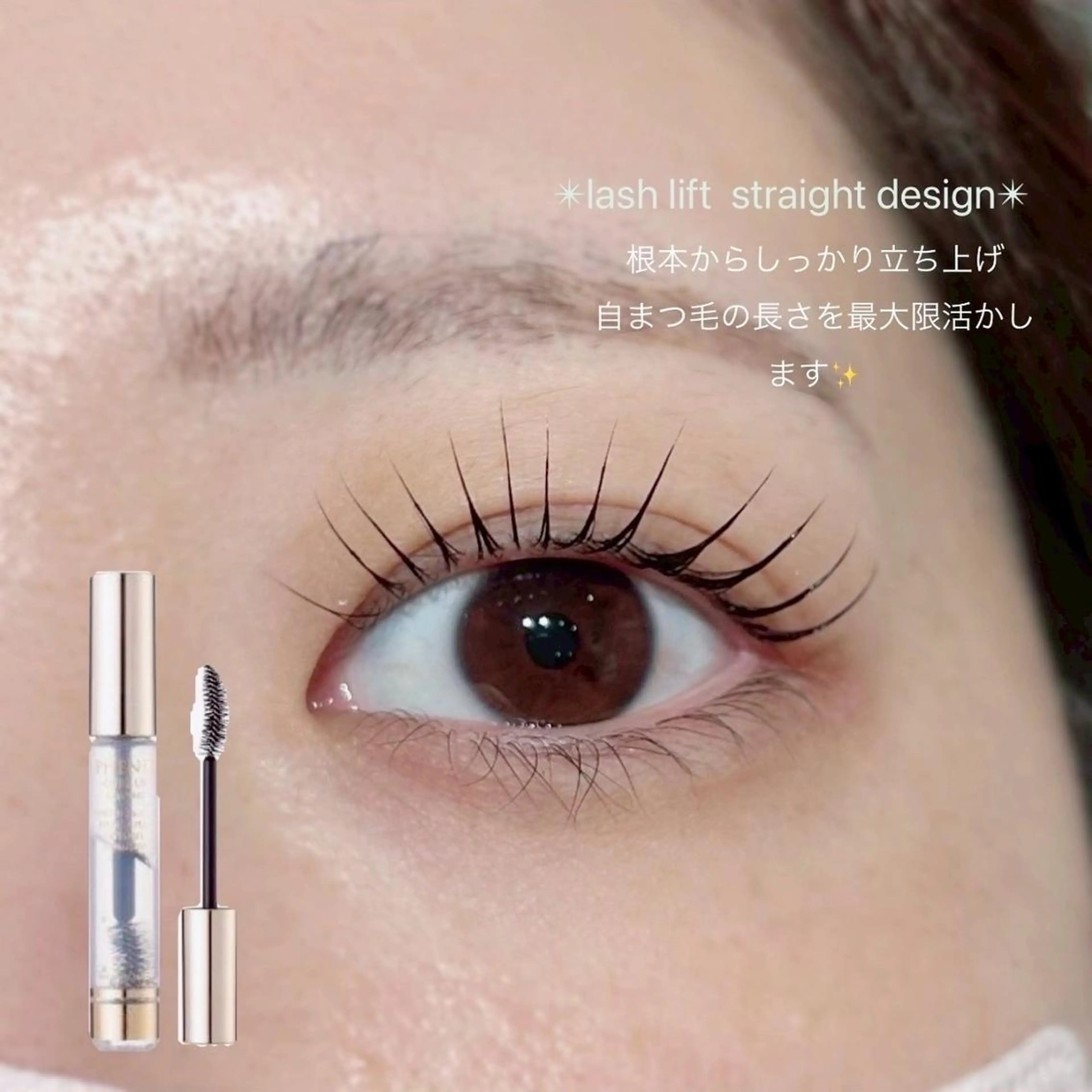 マツエク・マツパ 束感まつ毛 フラットラッシュ 韓国風マツエク パリジェンヌラッシュリフト まつげパーマ マツパ Biolus／天王寺 ２号店🌼Arisaのマツエク・マツパデザイン