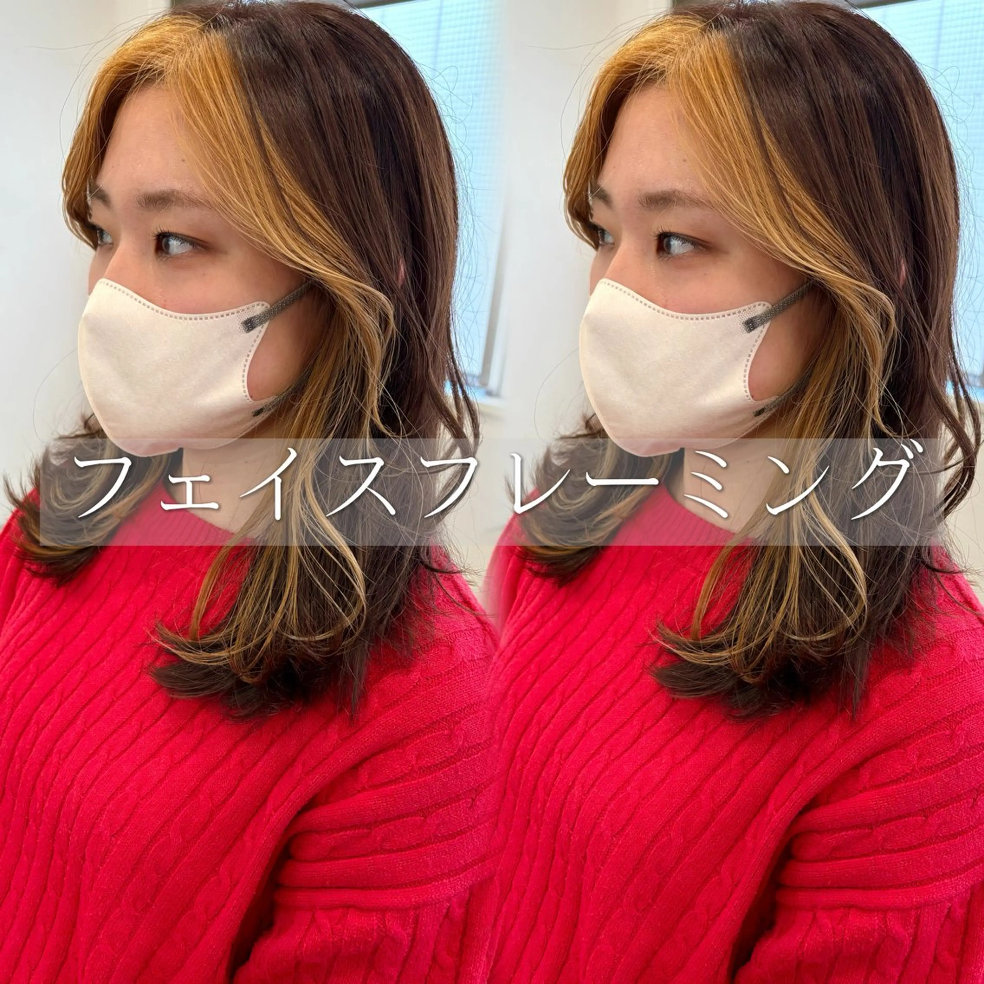 セミロング カラー カット ヘアカラー レイヤーカット/ 透明感カラー/白石のヘアスタイル