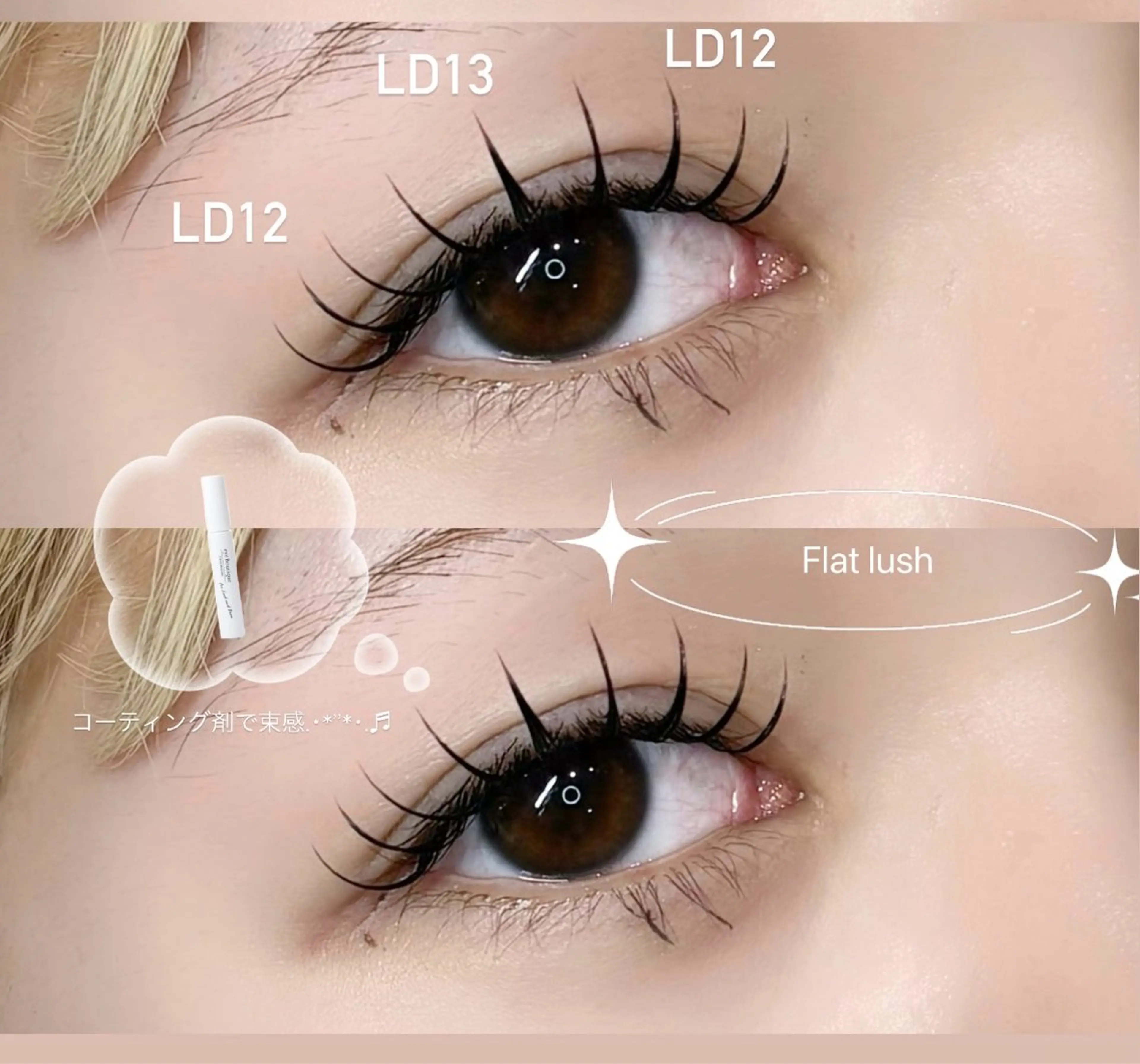 マツエク・マツパ 付け放題 マツエク sol soraのマツエク・マツパデザイン