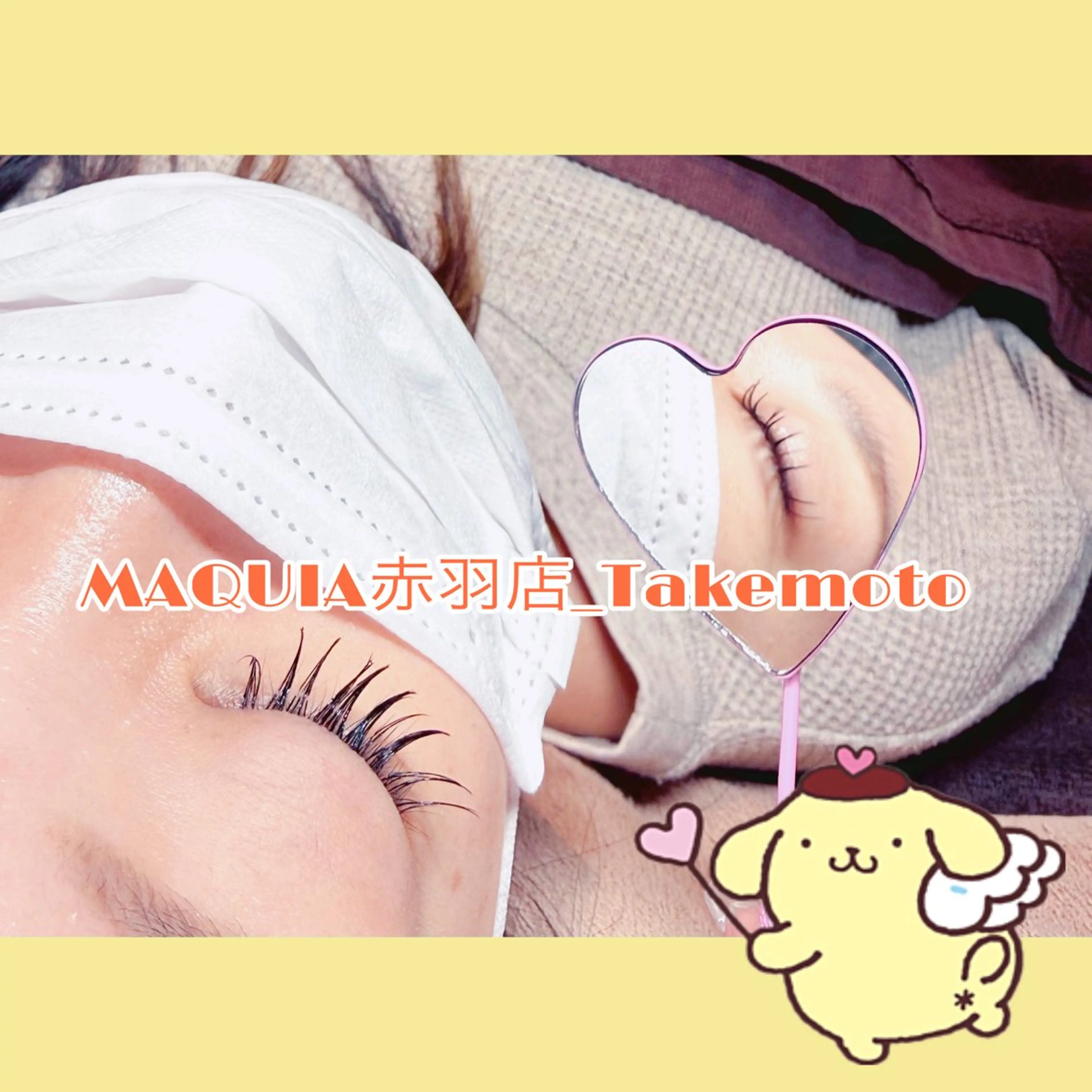 マツエク・マツパ MAQUIA赤羽店 竹元夏美のマツエク・マツパデザイン