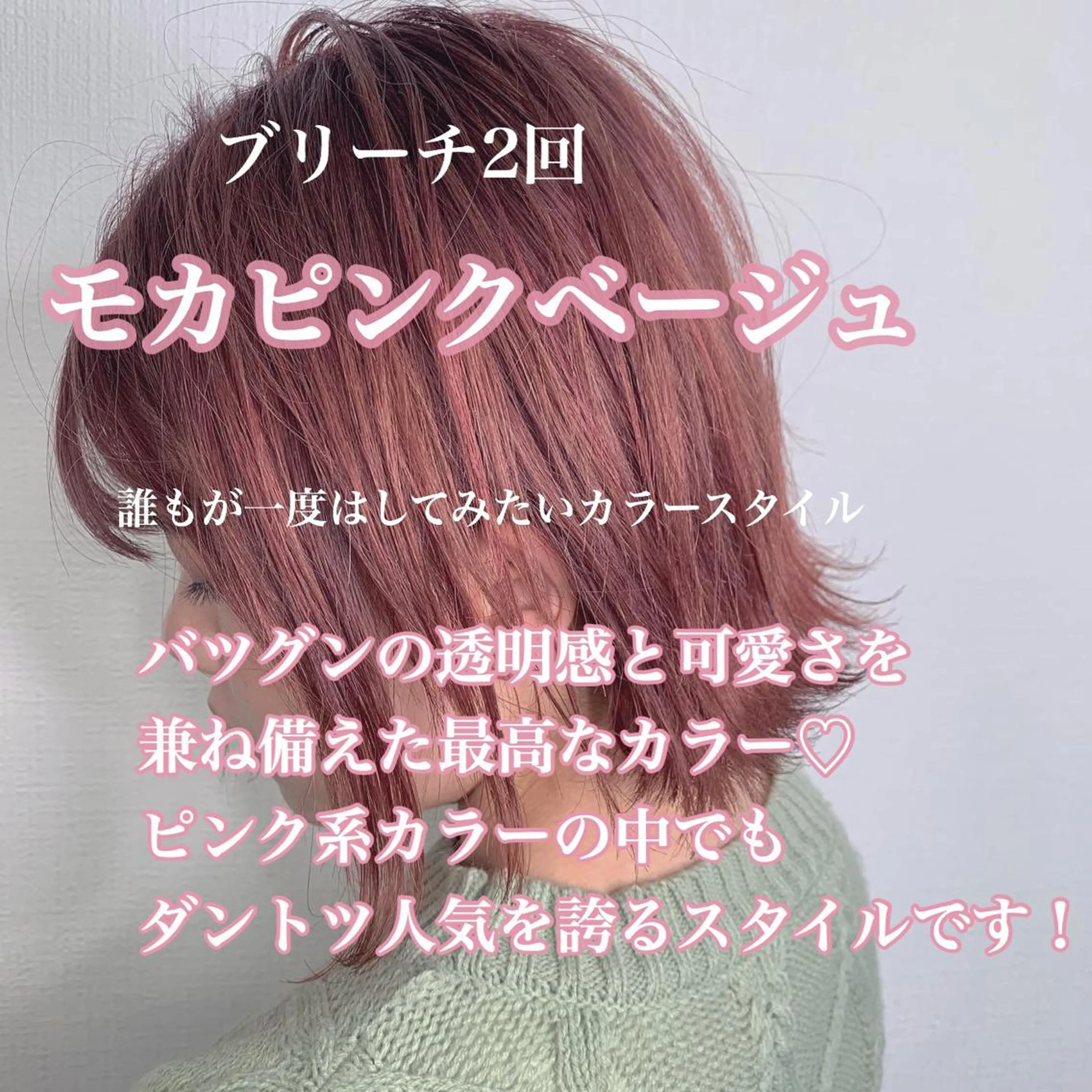 ショート ヘアカラー 佐藤 香太のヘアスタイル