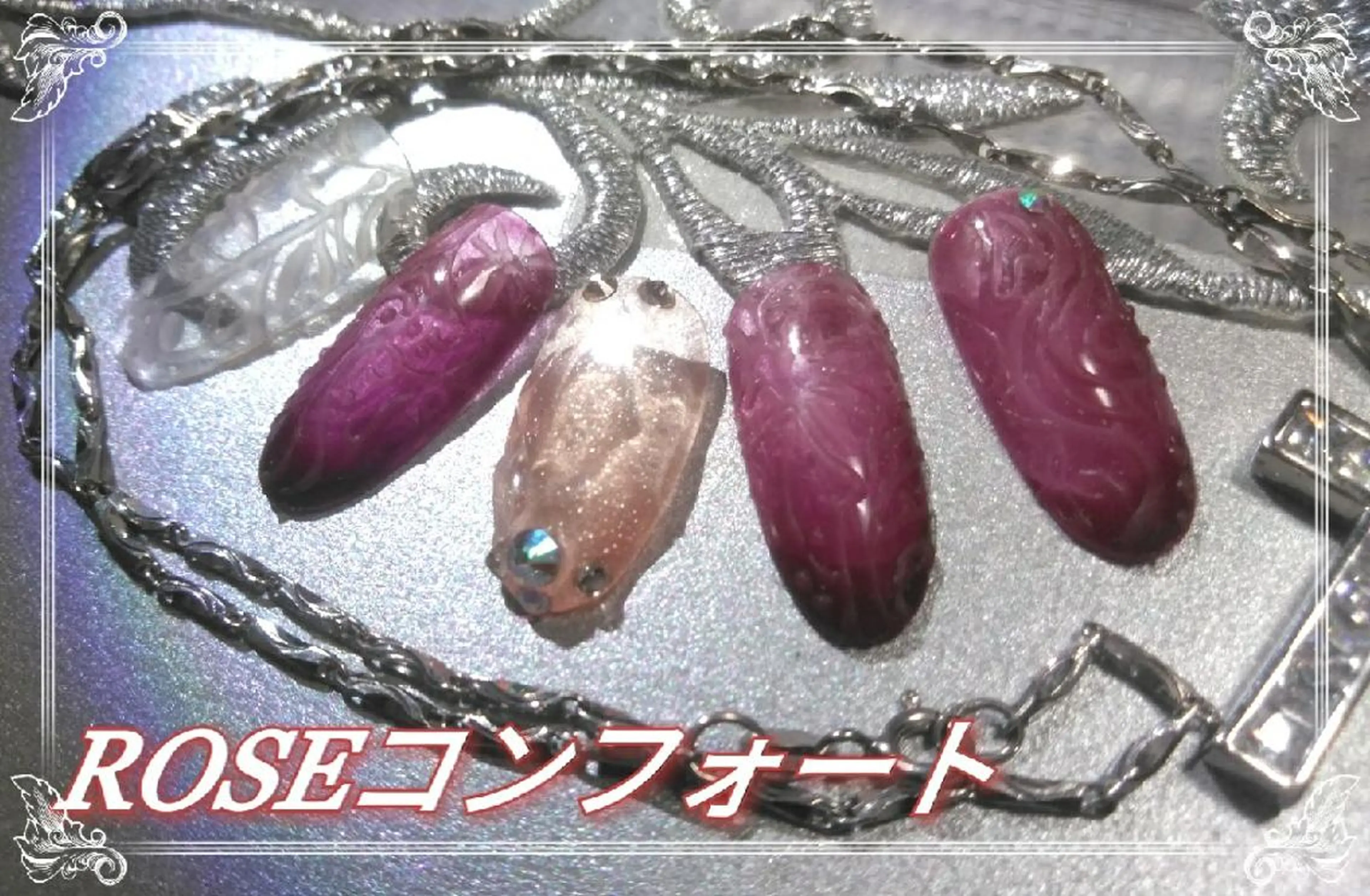 ネイル アートネイル エステとネイル ローズコンフォートのネイルデザイン