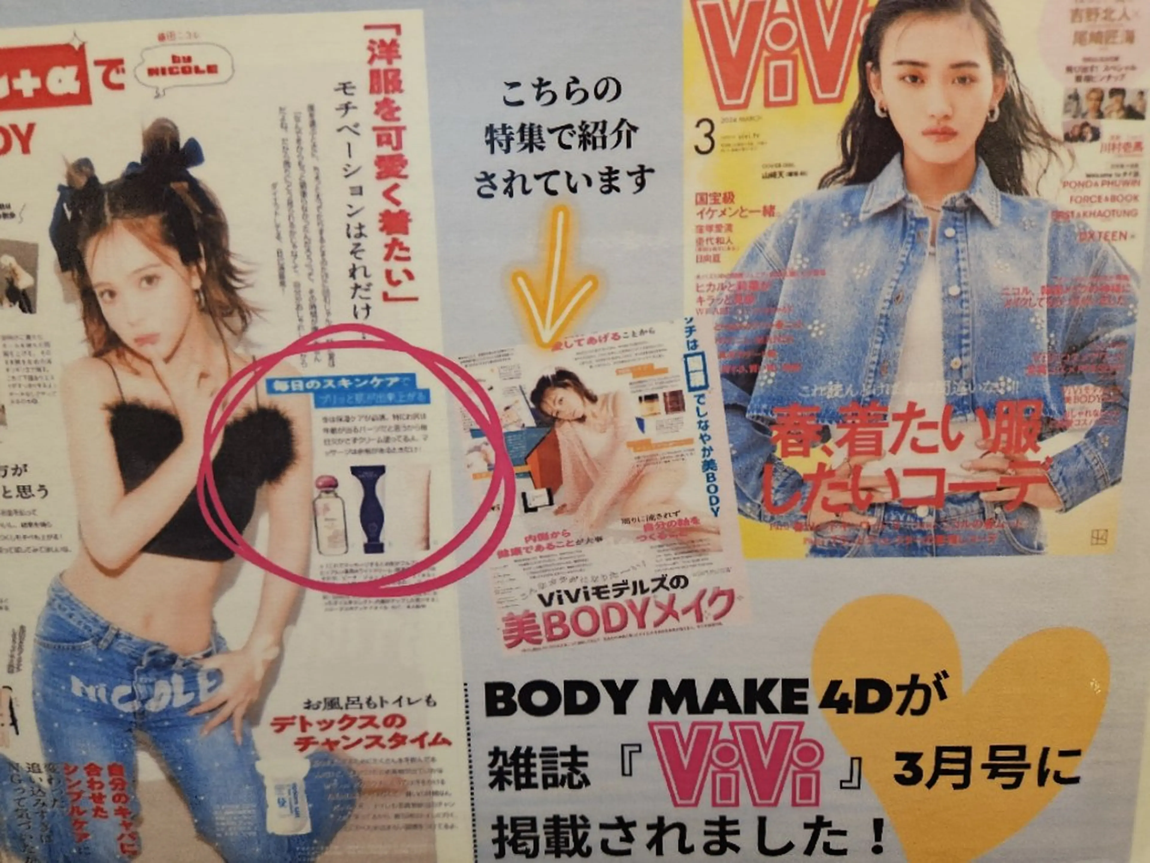 元看護師👩⚕️ 大倉ゆりかのエステ・リラクイメージ