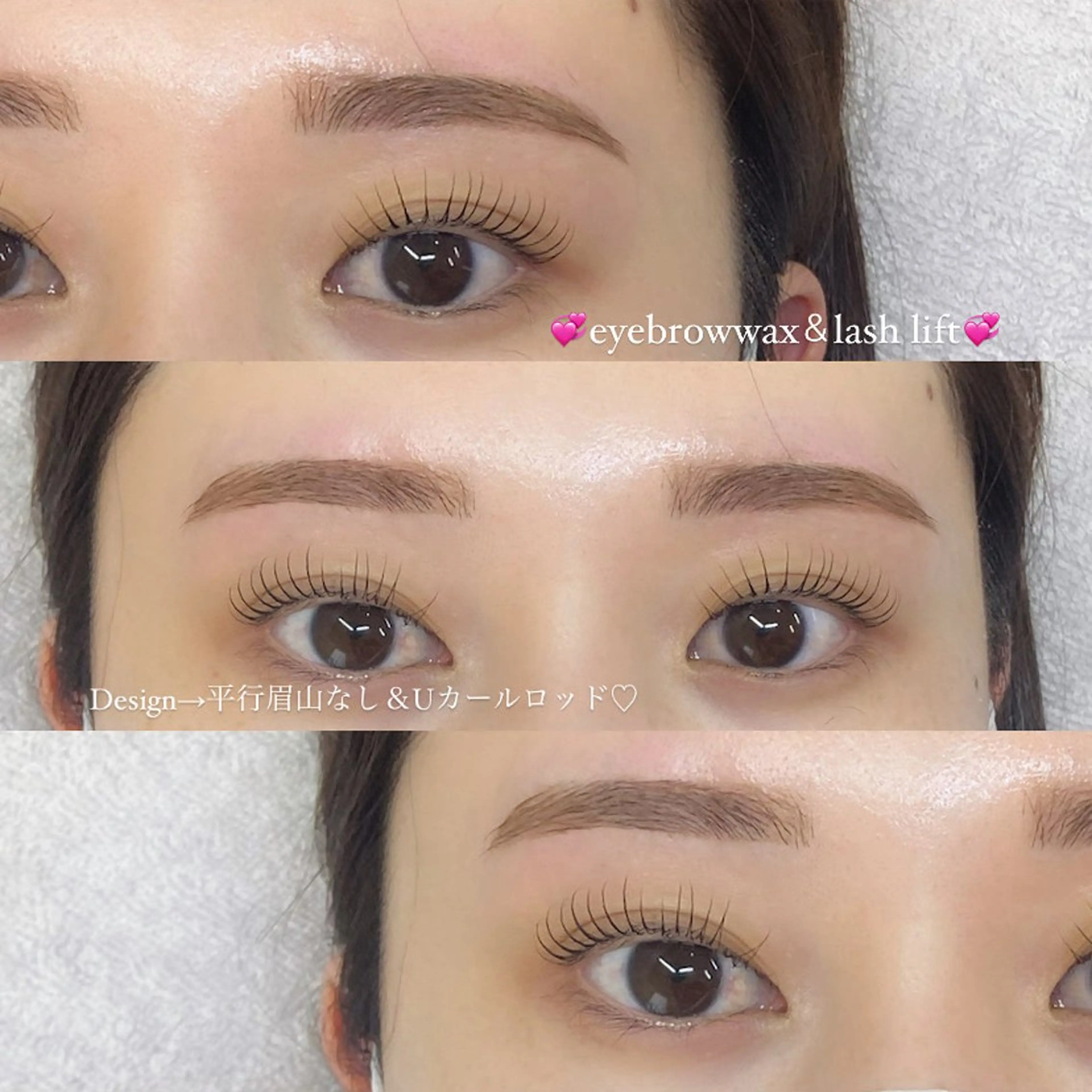 🎀アイブロウwax+選べるまつ毛パーマ🎀の写真