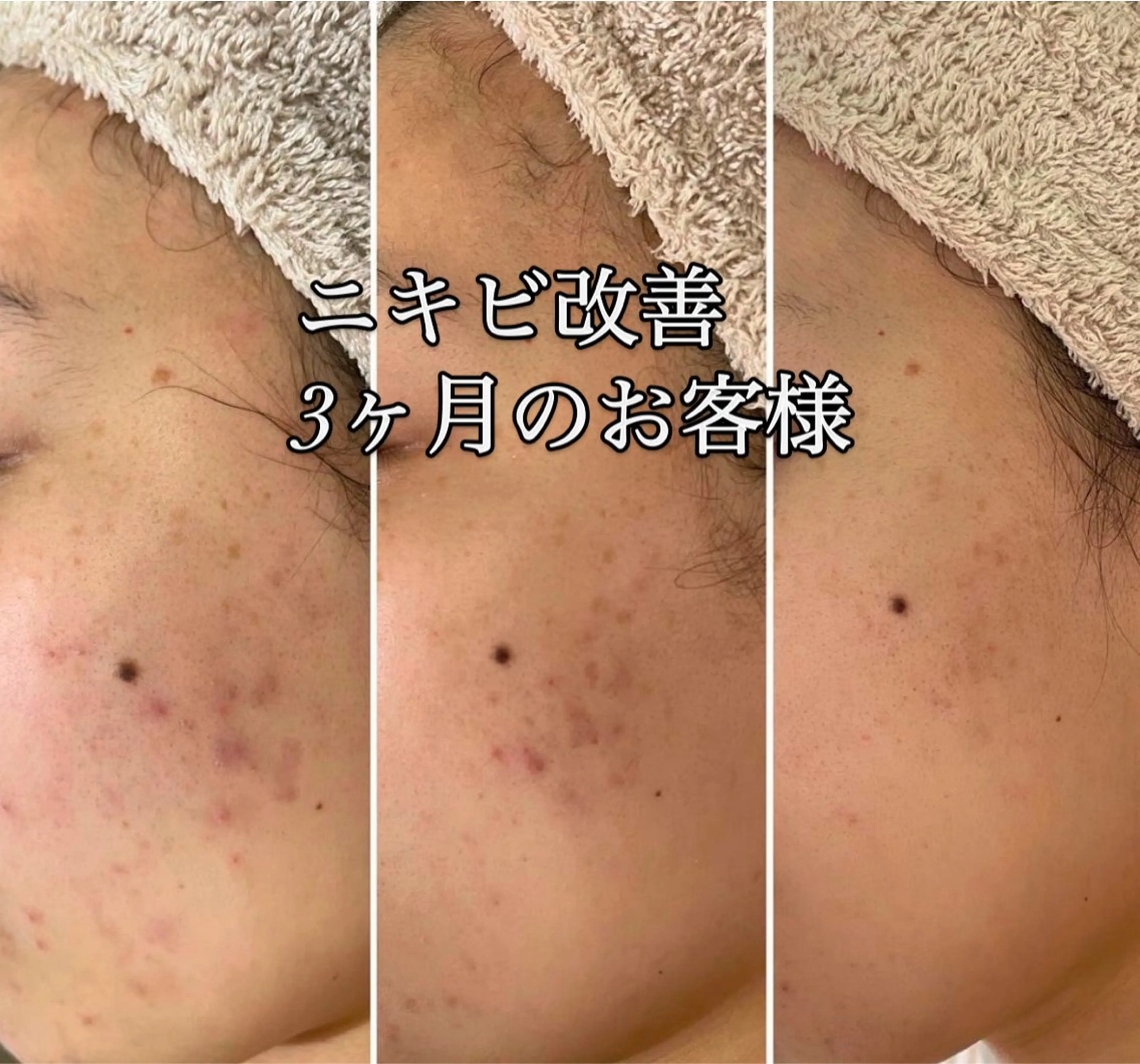 永野 真理のエステ・リラクイメージ