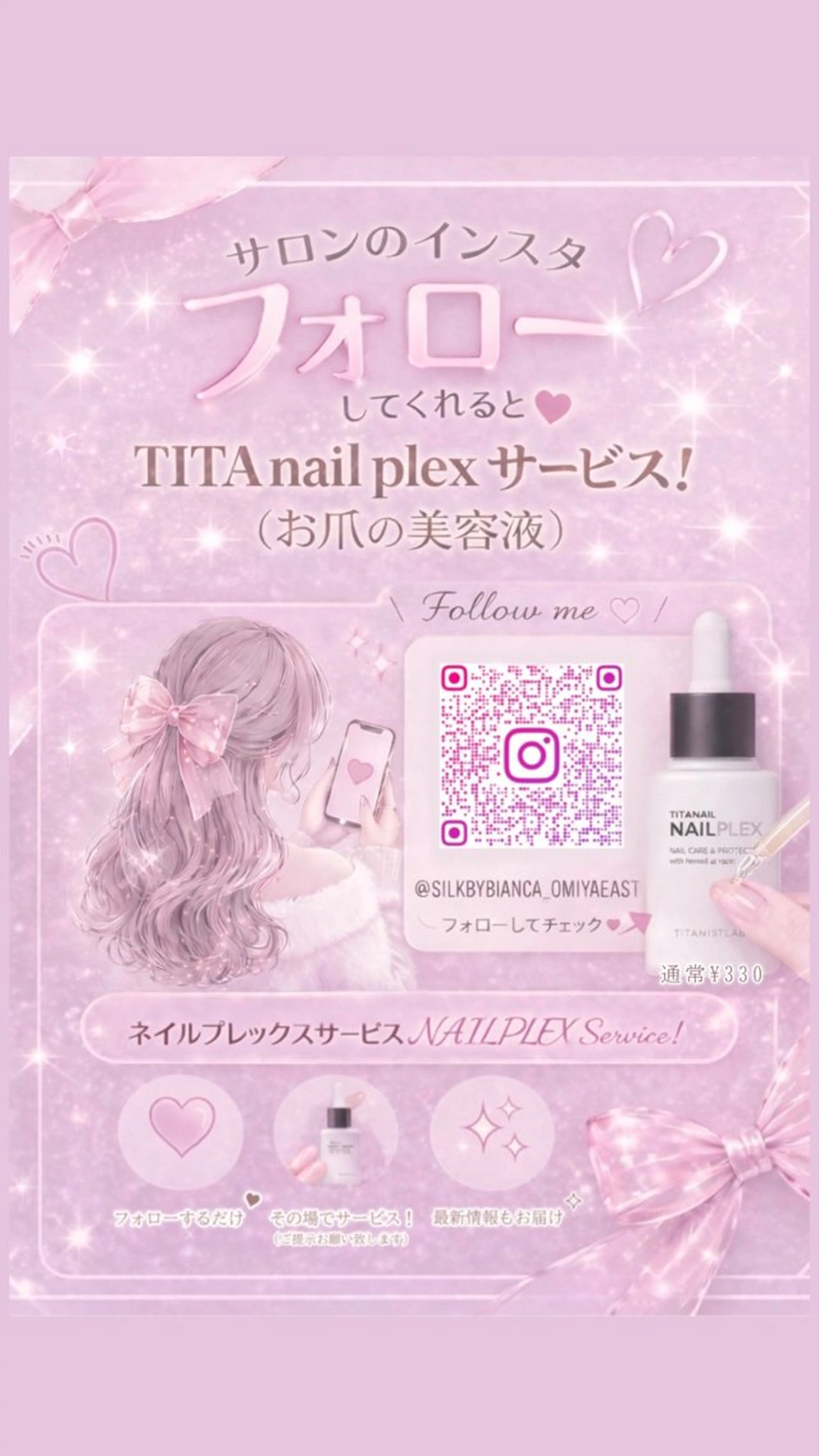 ネイル Silk by Bianca かっちのネイルデザイン