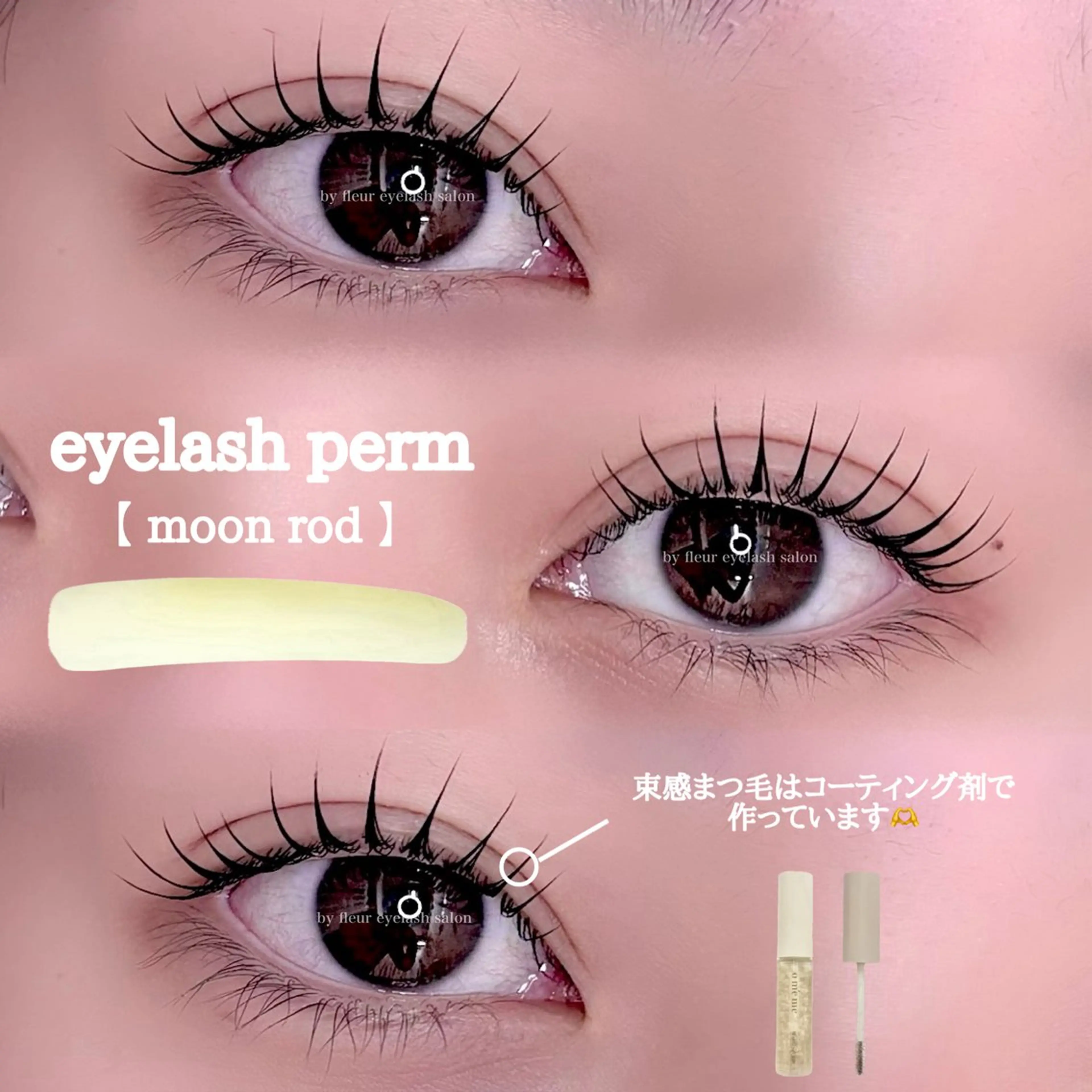 マツエク・マツパ マツパ byfleur nozomiのマツエク・マツパデザイン