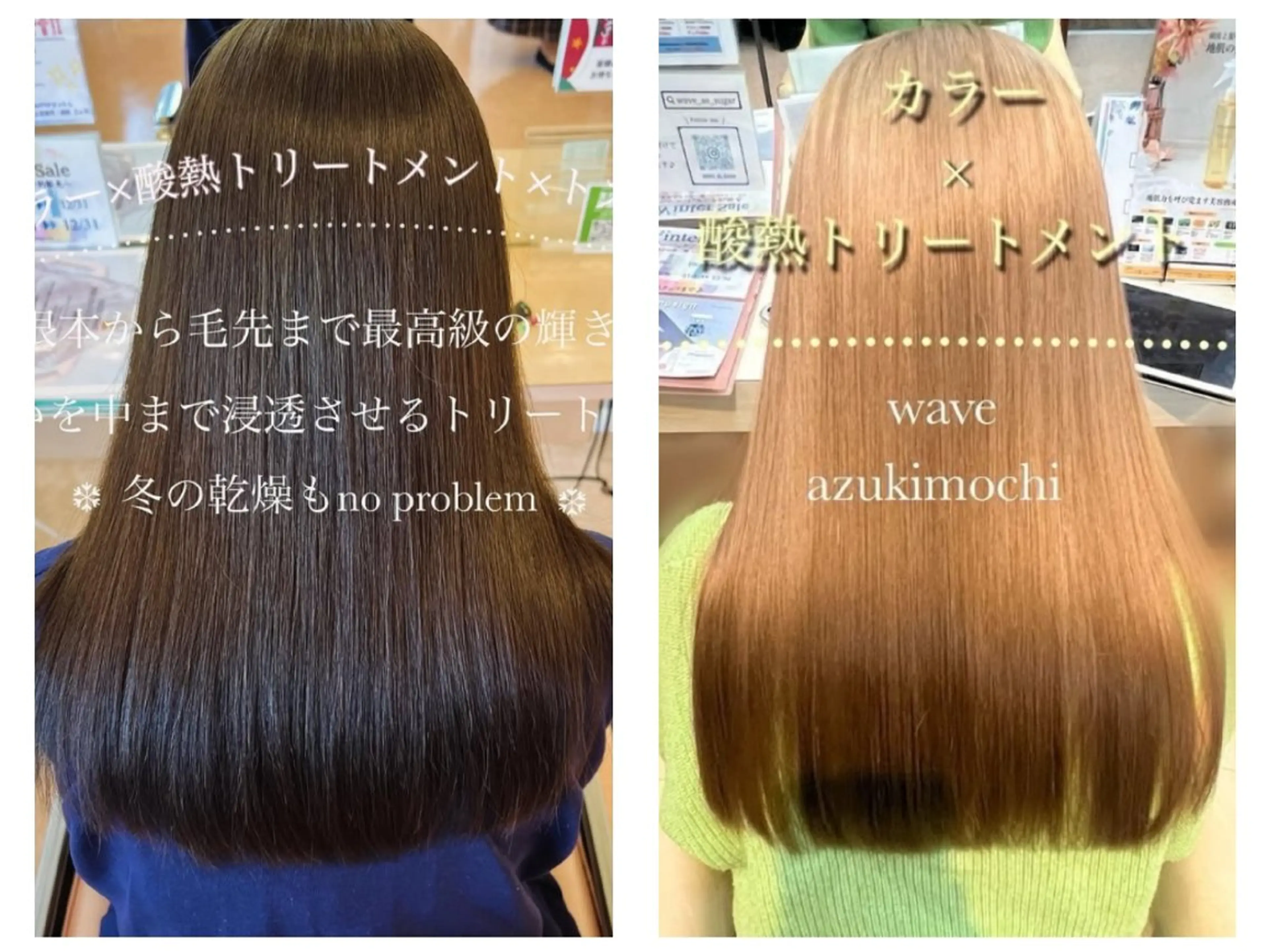 セミロング 鈴木 優里花のヘアスタイル