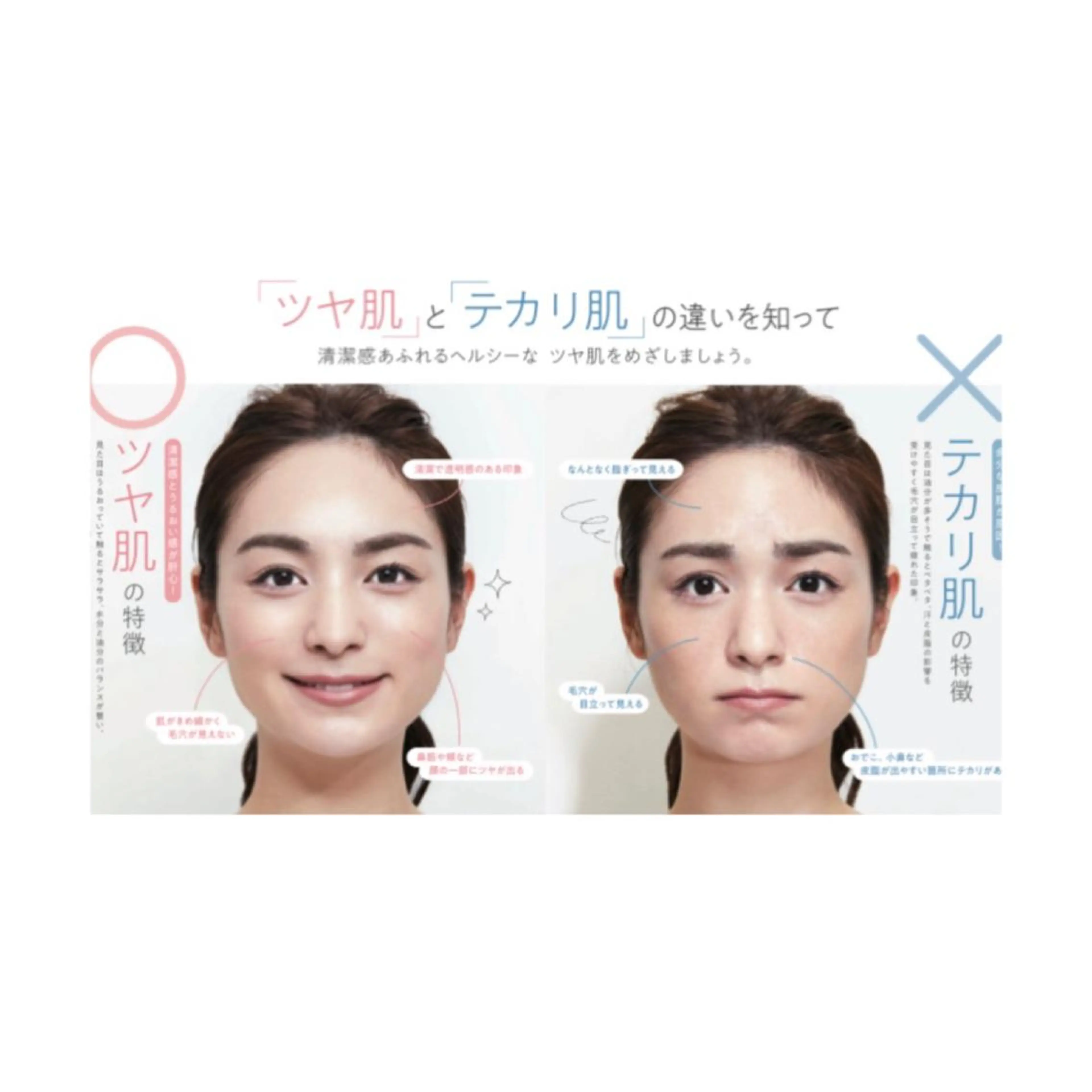 ヘッドスパ saya Mのエステ・リラクイメージ